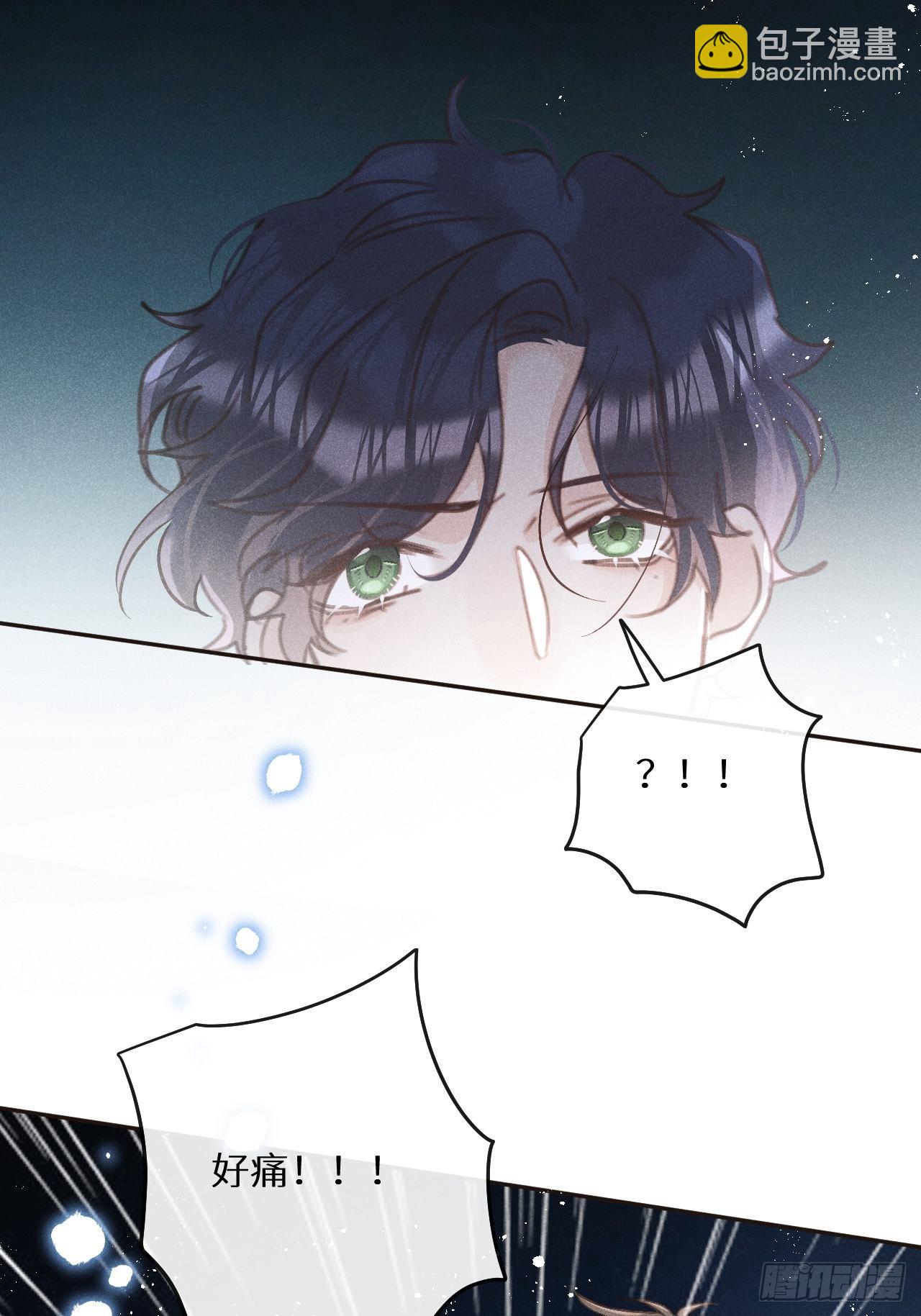 第53话：背叛？！(1/2)-第57话