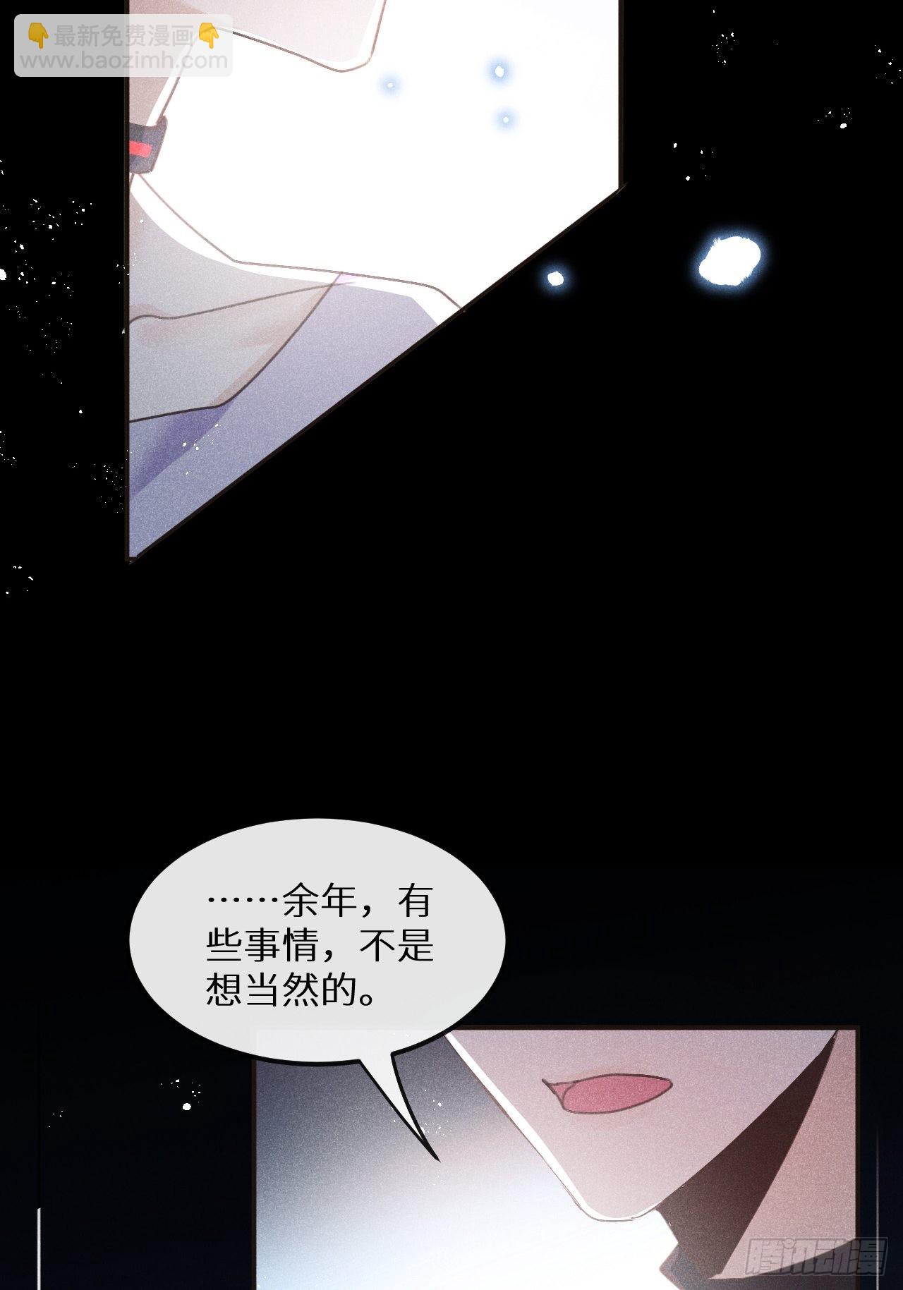 第53话：背叛？！(1/2)-第57话