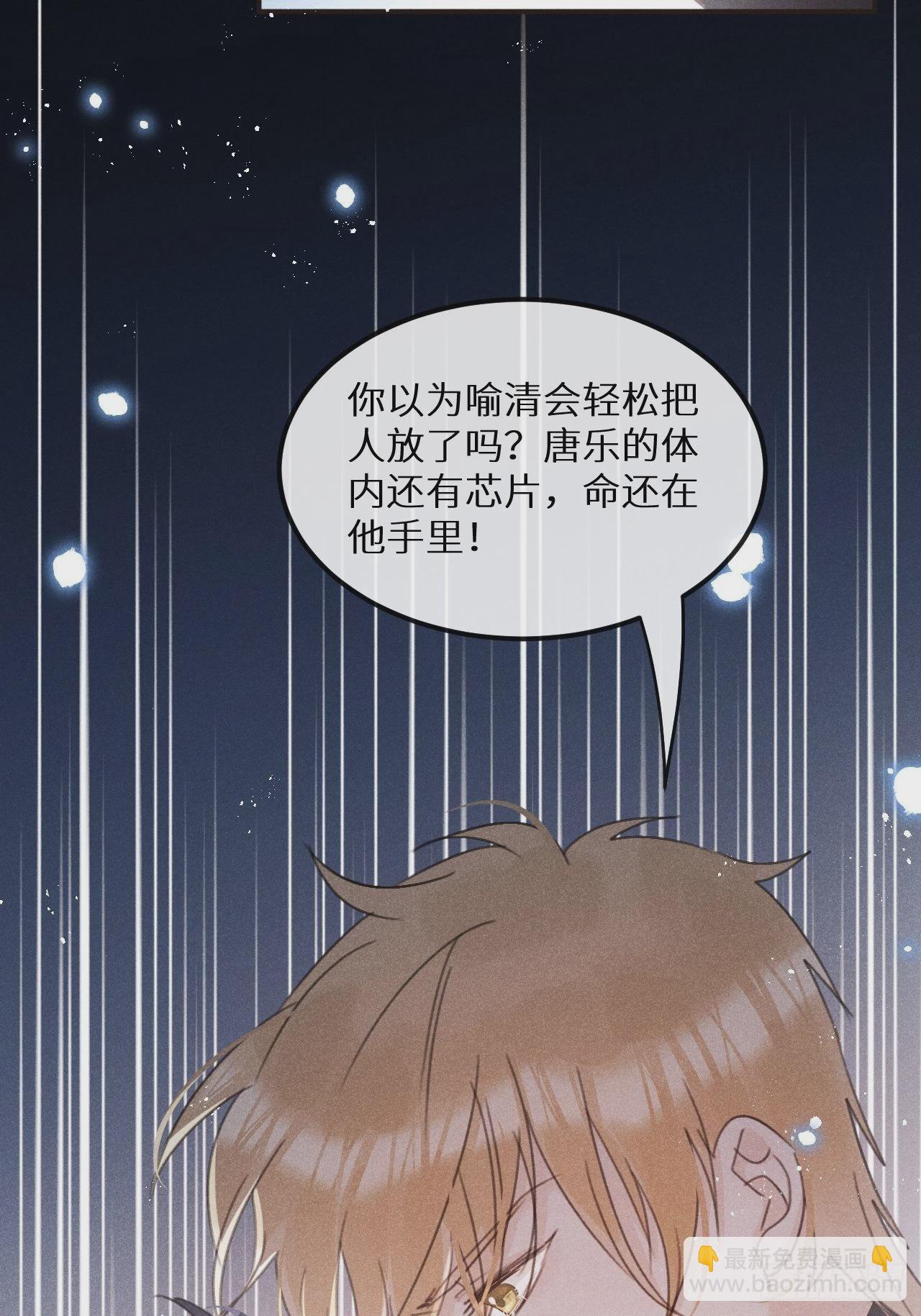 第53话：背叛？！(1/2)-第57话
