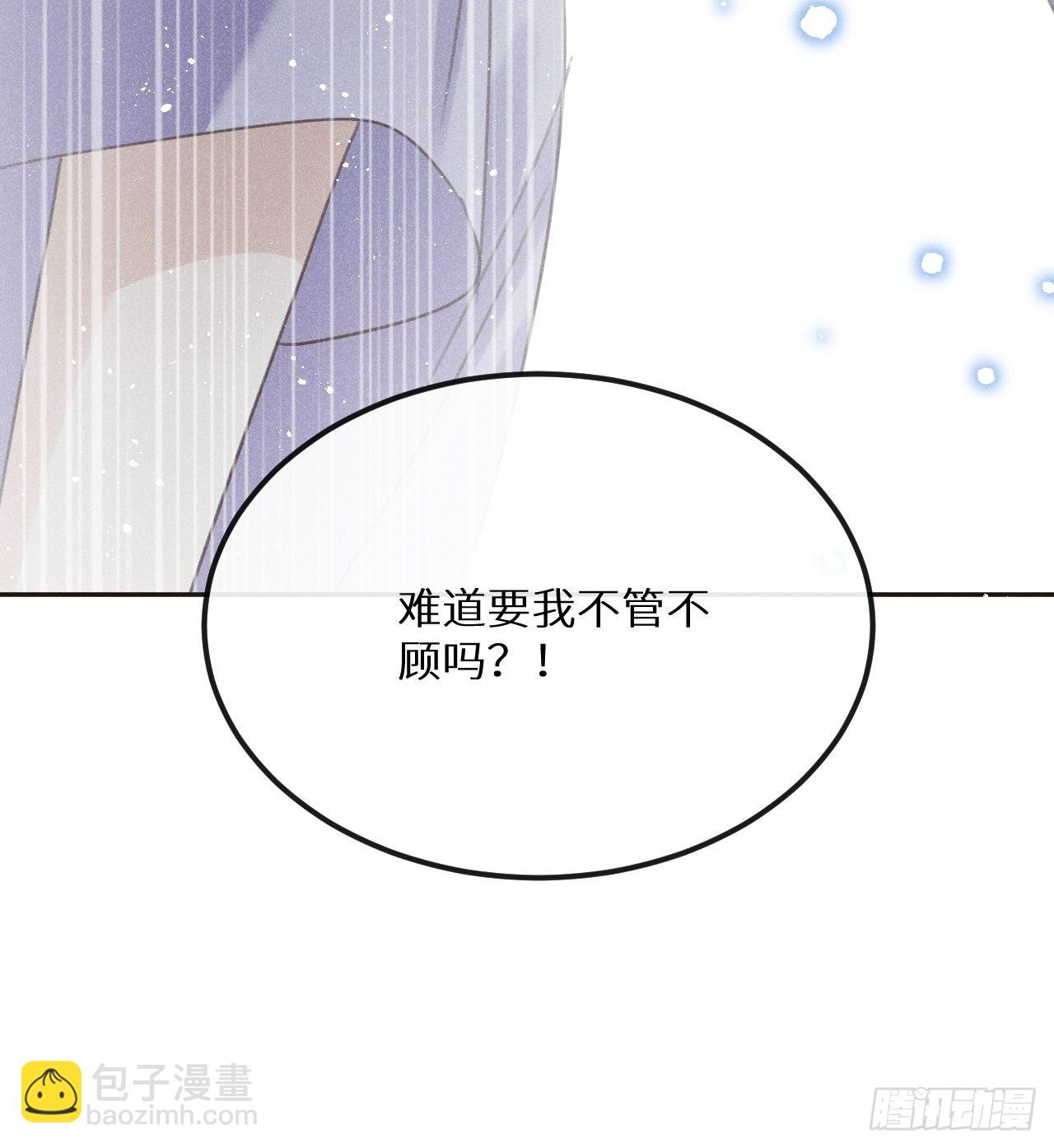 第53话：背叛？！(1/2)-第57话