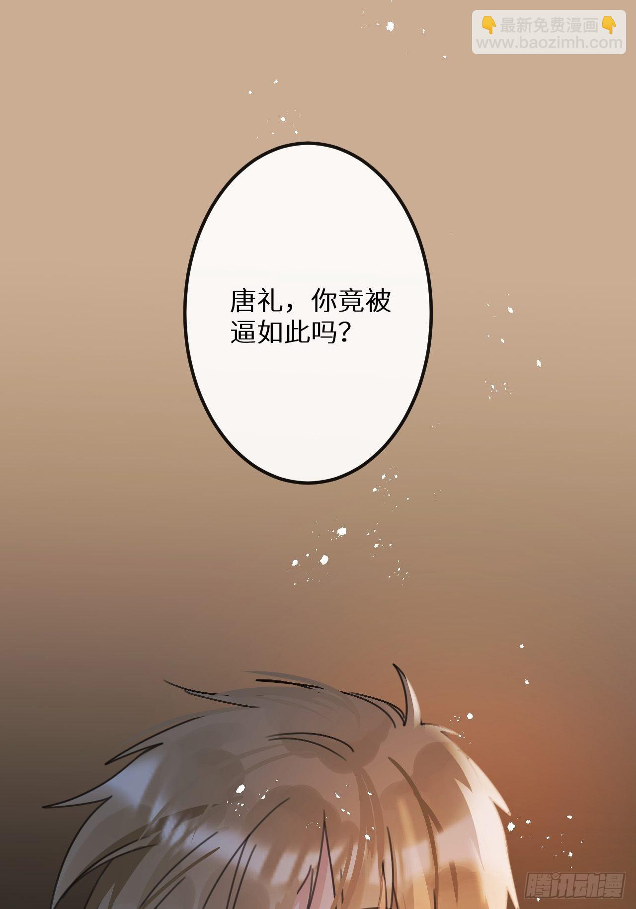 第53话：背叛？！(1/2)-第57话