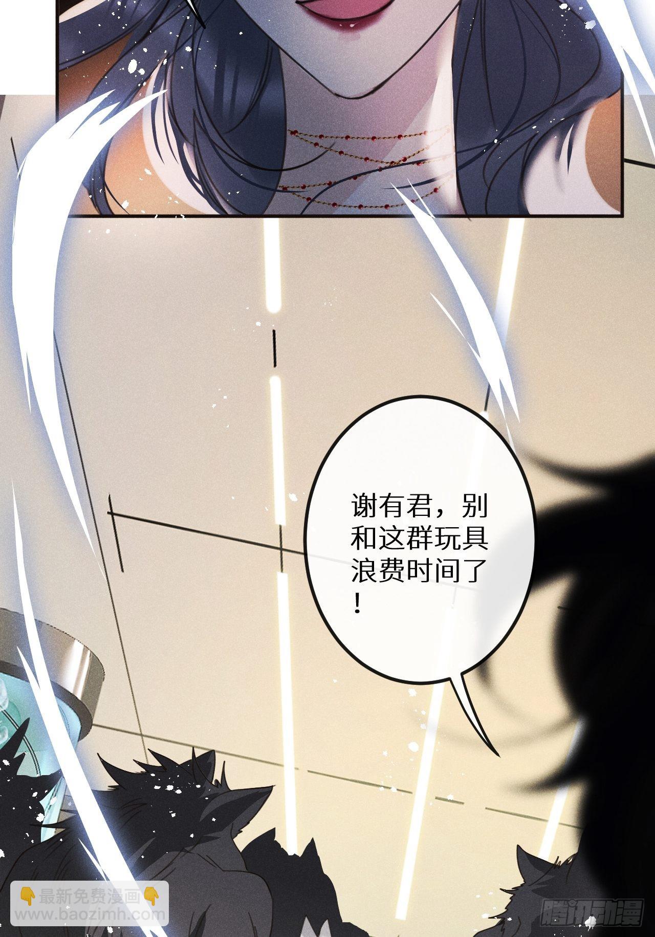 第53话：背叛？！(1/2)-第57话