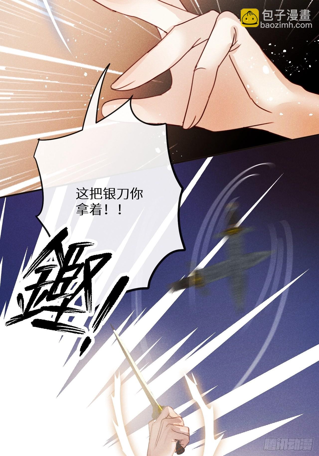 第53话：背叛？！(1/2)-第57话