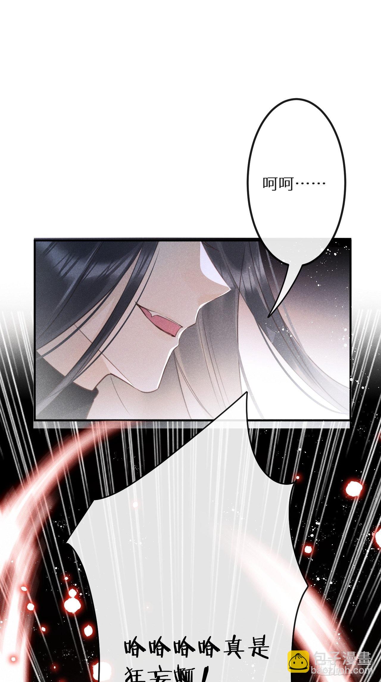 第53话：背叛？！(1/2)-第57话