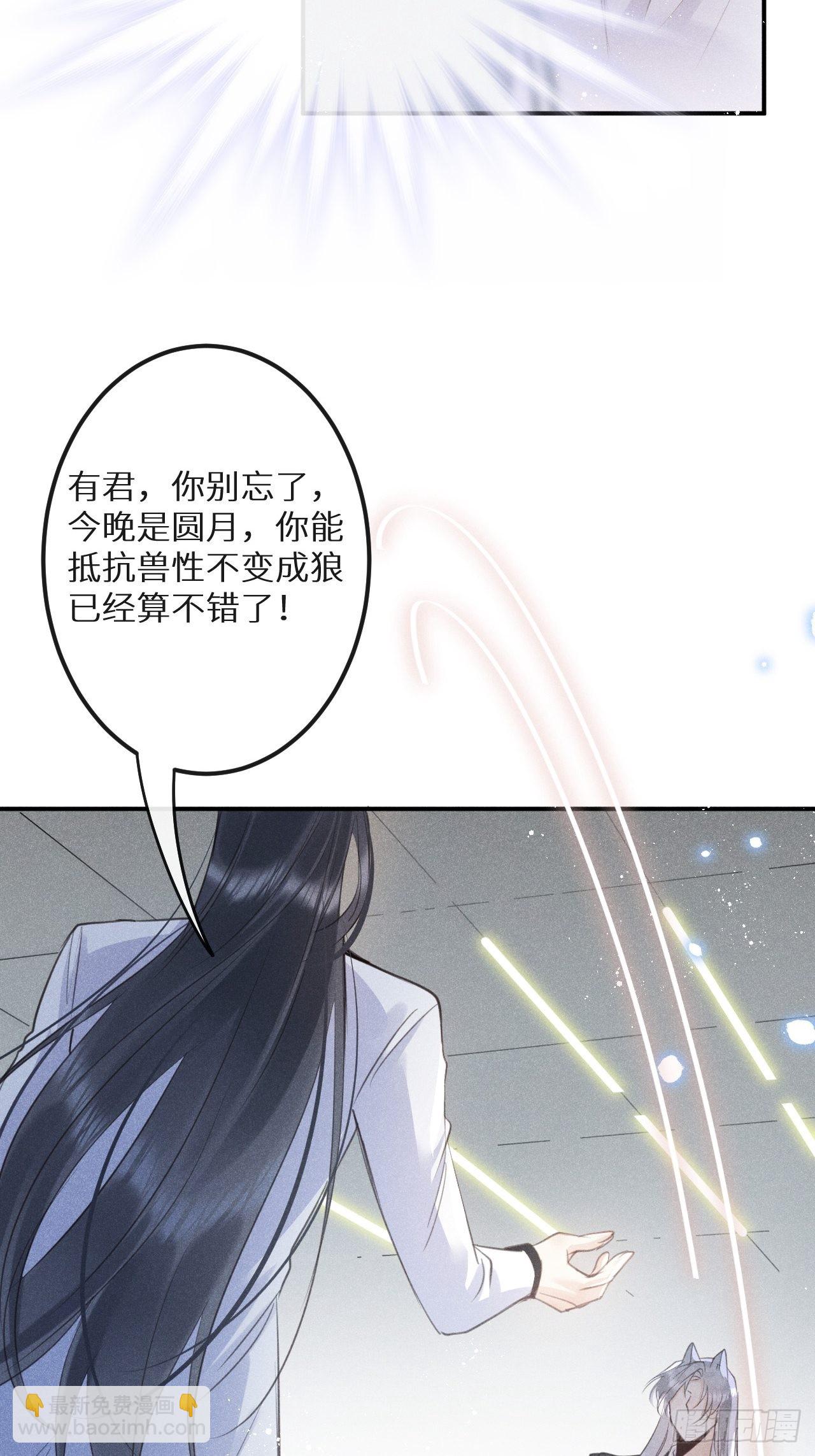 第53话：背叛？！(1/2)-第57话