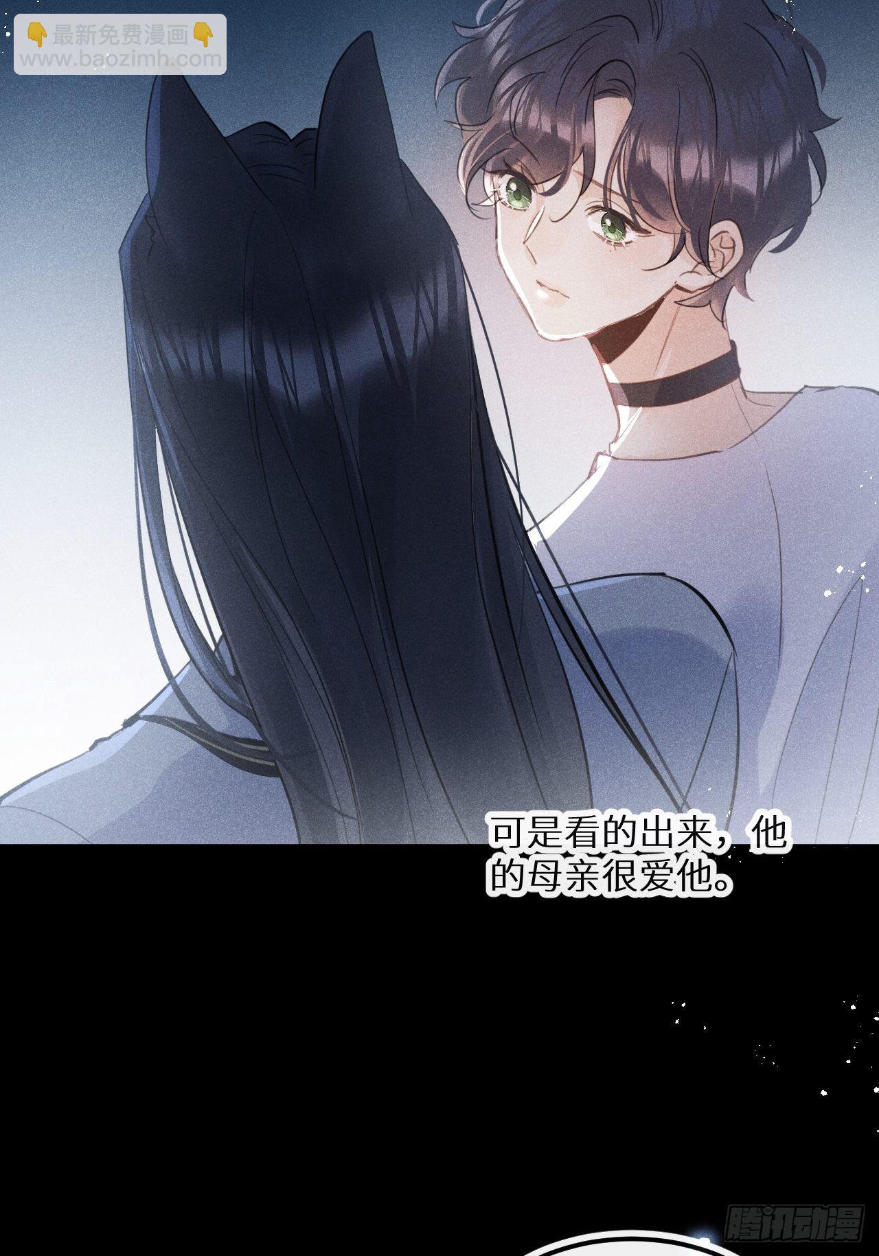 第55话：余年的身世！？(1/2)-第59话