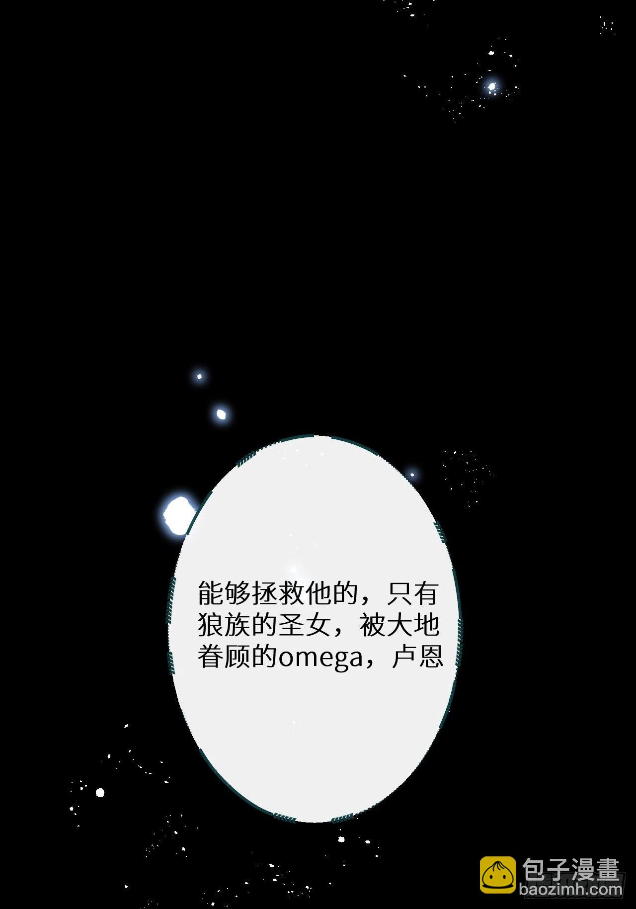 第55话：余年的身世！？(1/2)-第59话