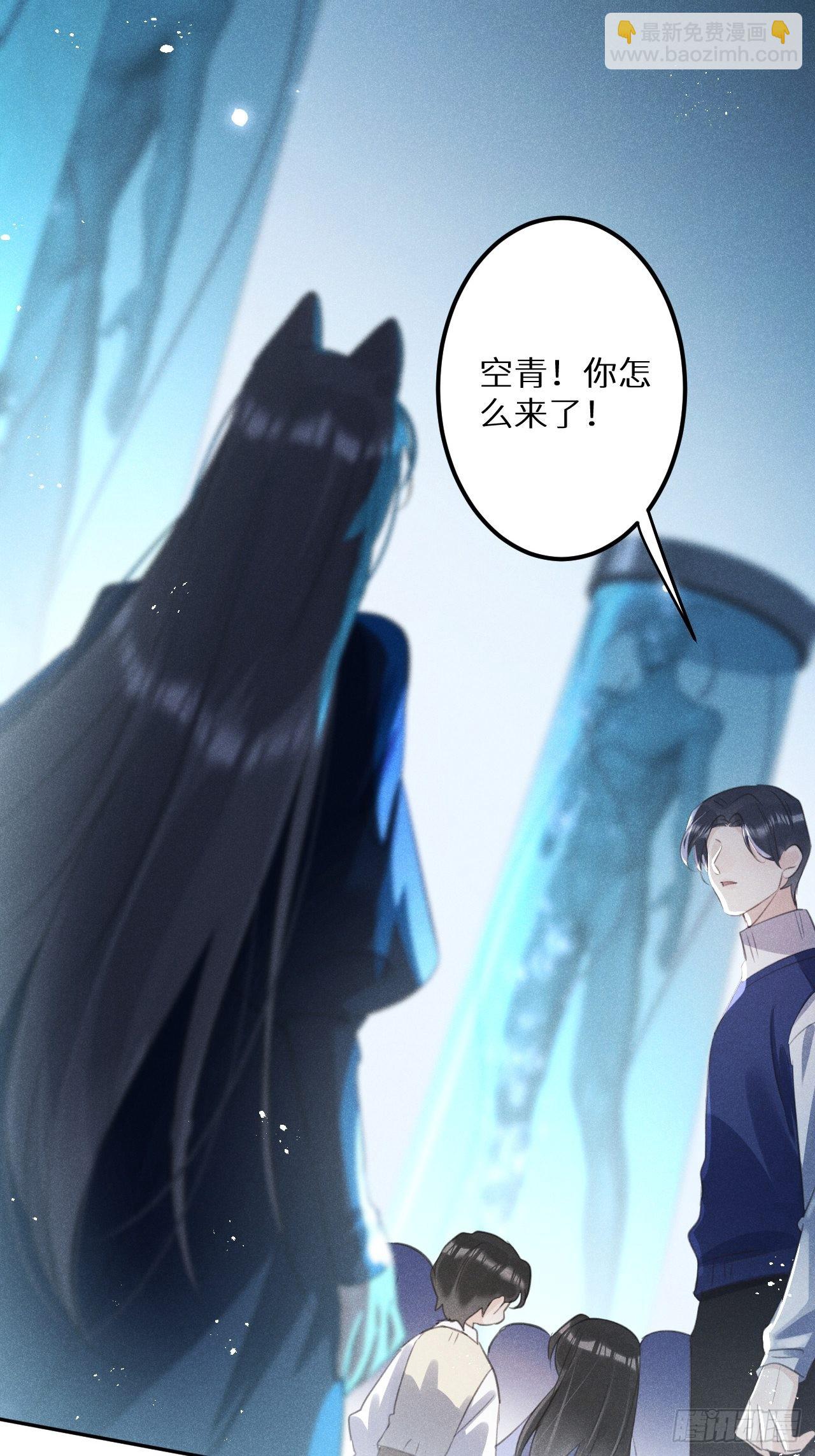 第55话：余年的身世！？(1/2)-第59话
