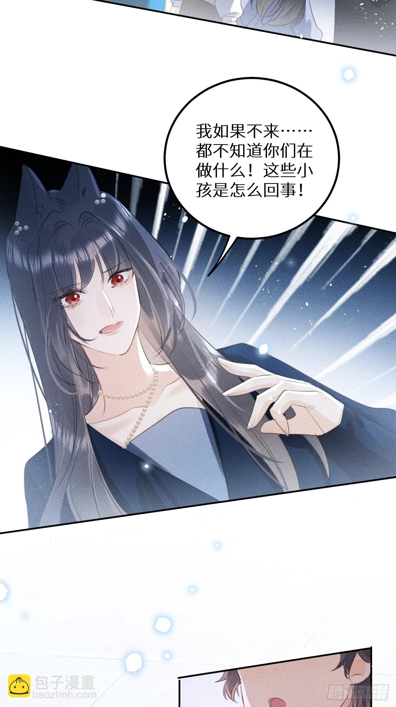 第55话：余年的身世！？(1/2)-第59话