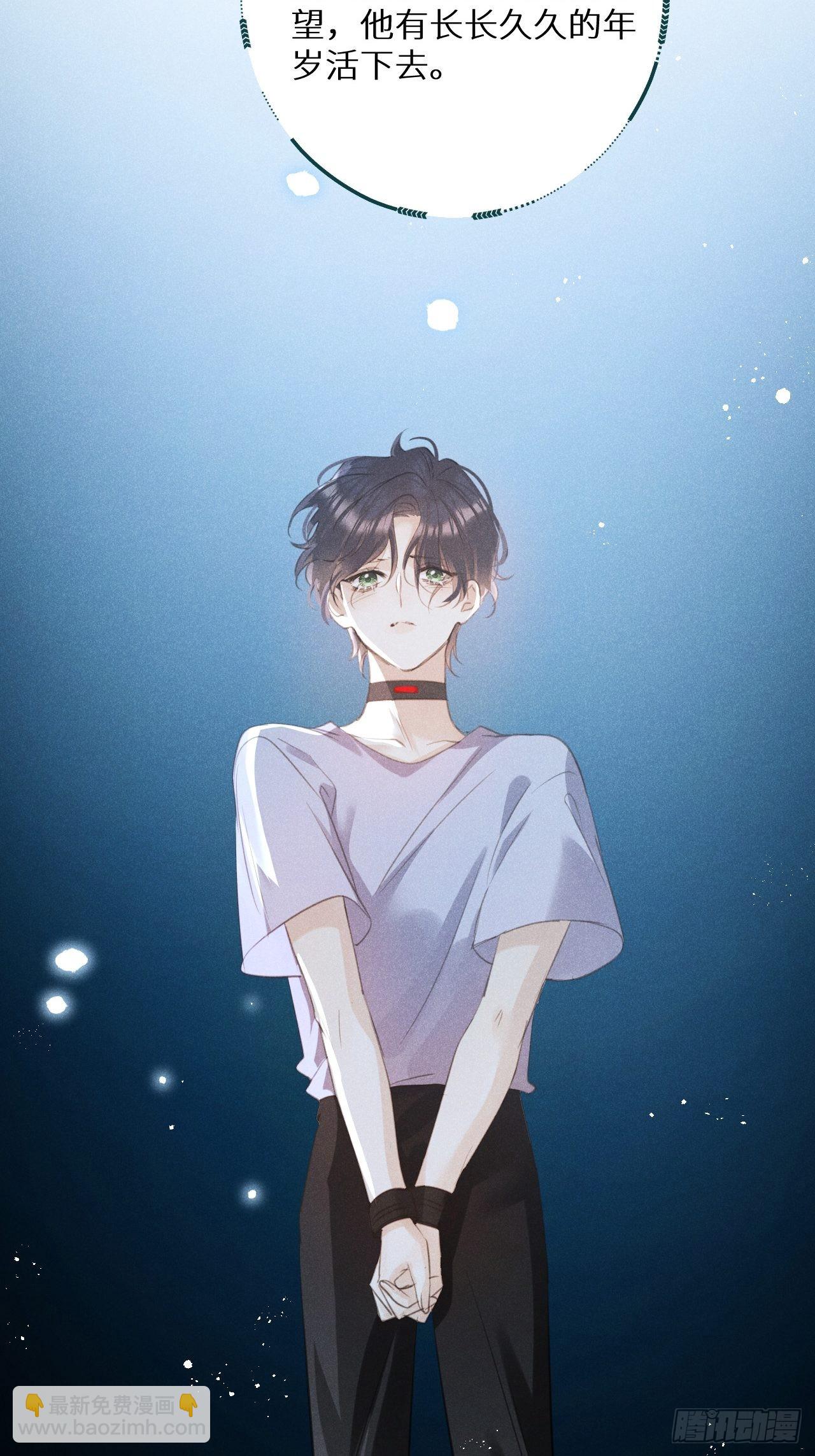 第55话：余年的身世！？(1/2)-第59话