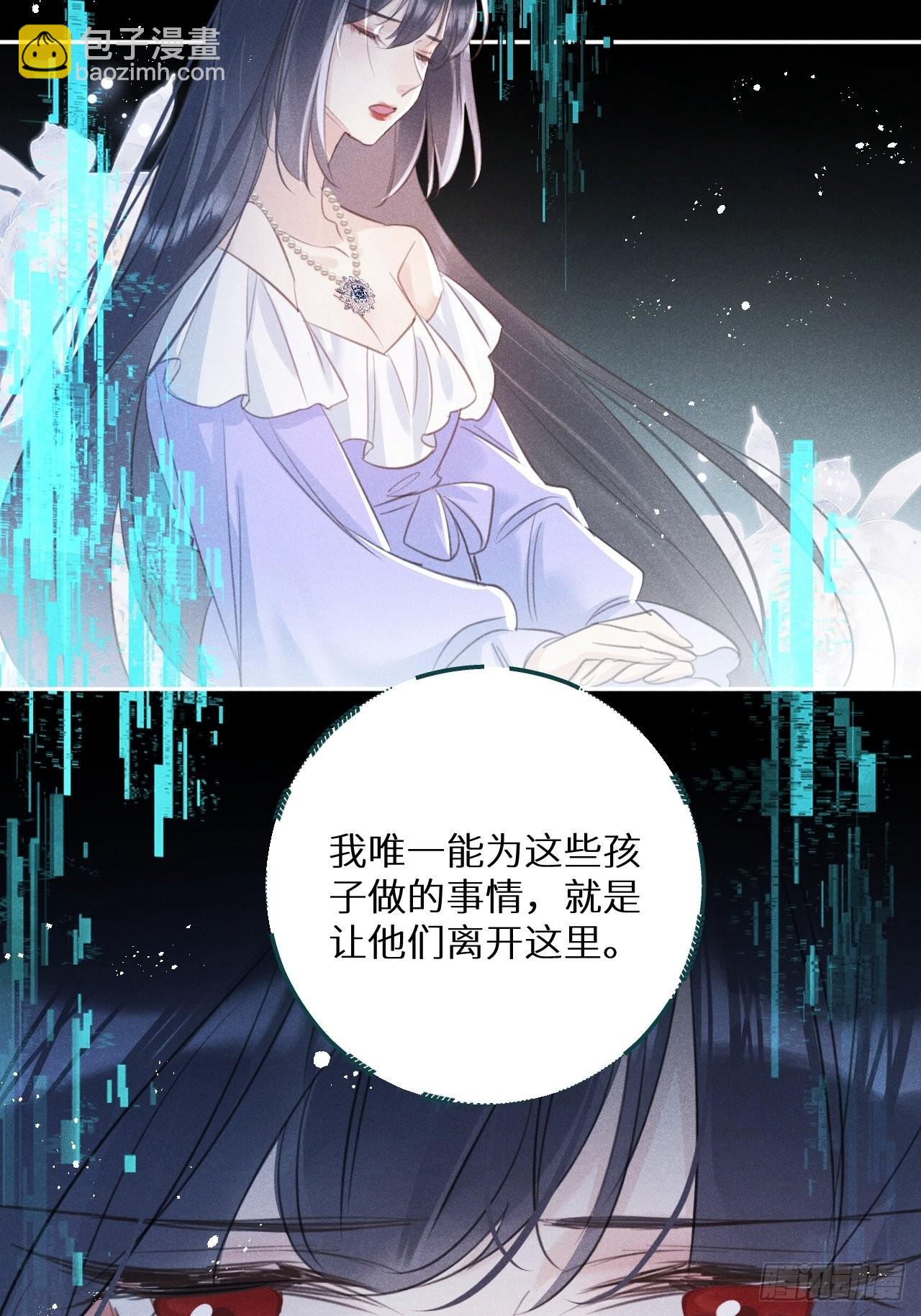 第55话：余年的身世！？(1/2)-第59话