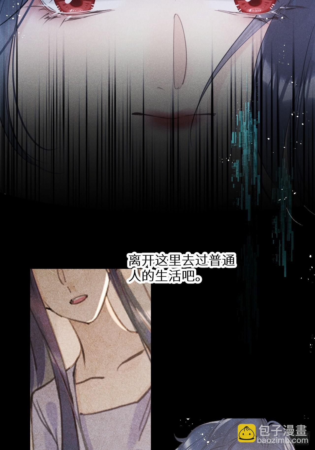 第55话：余年的身世！？(1/2)-第59话