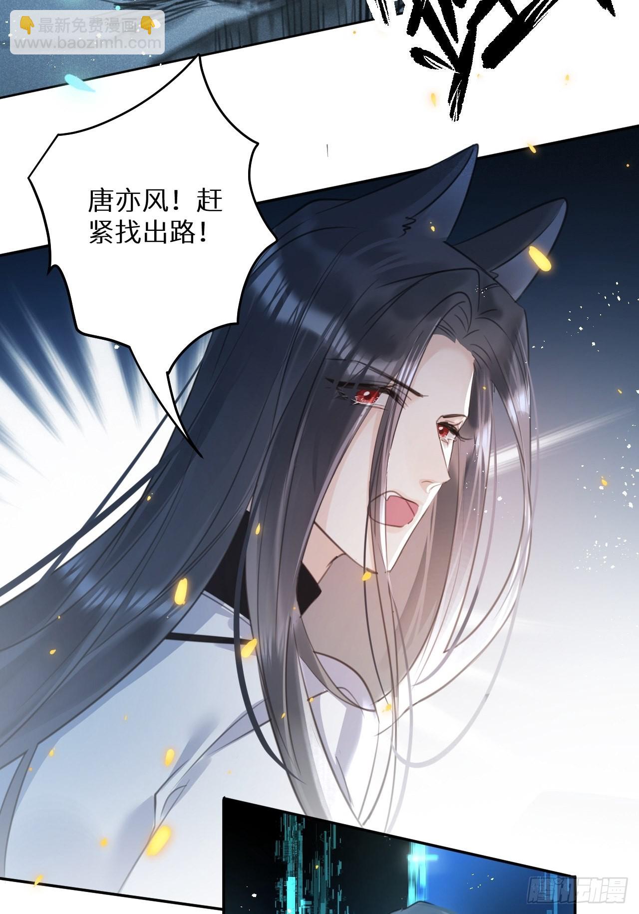 第55话：余年的身世！？(1/2)-第59话