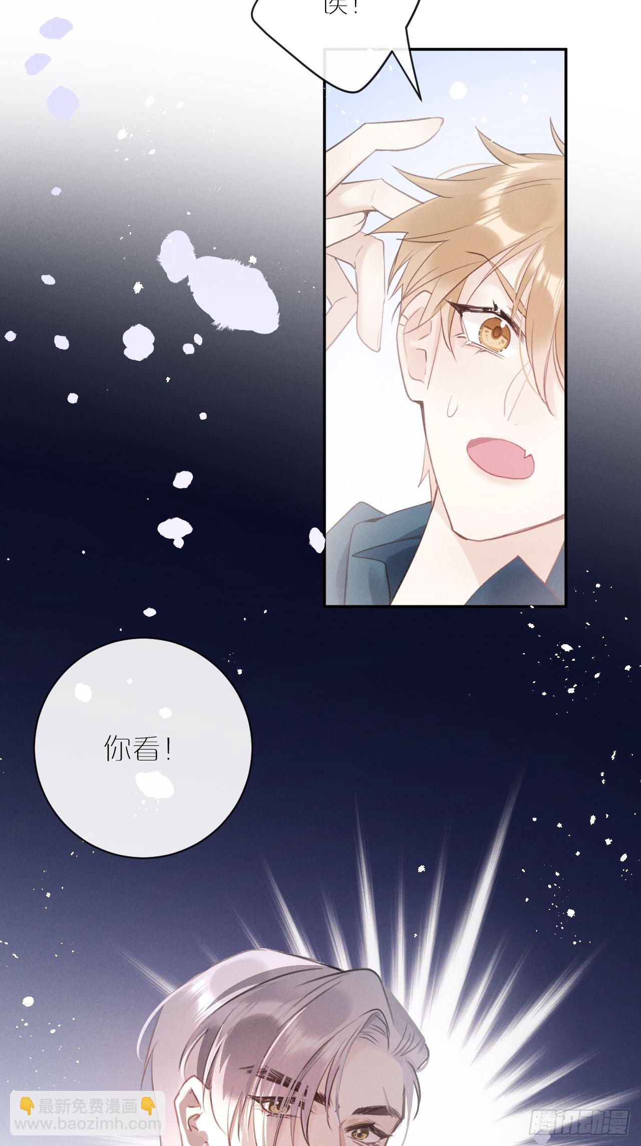 第4话：别用脏手碰他！(1/2)-第7话