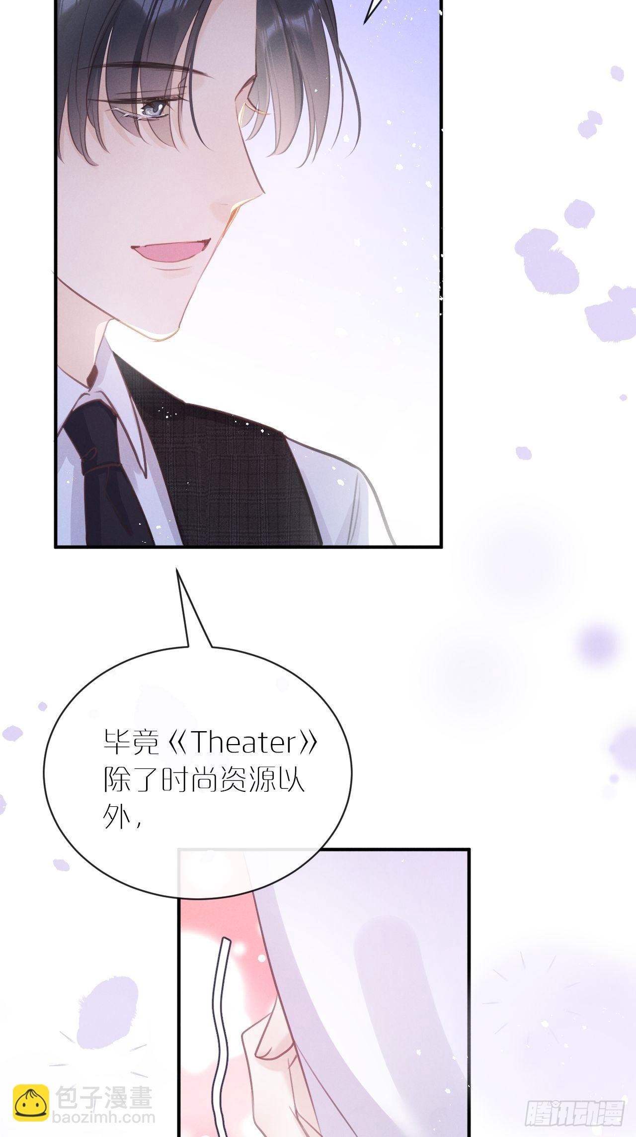 第4话：别用脏手碰他！(1/2)-第7话