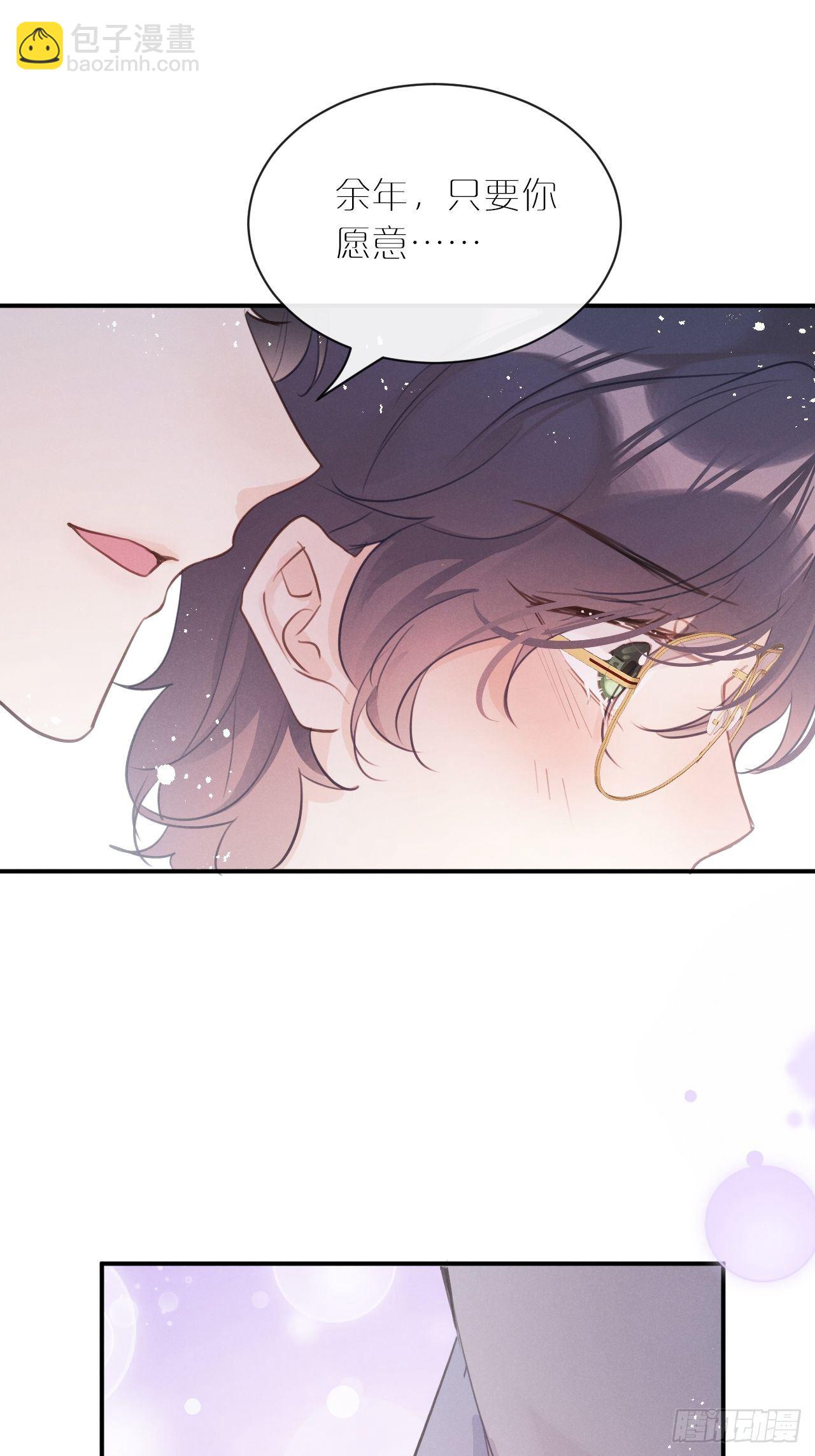 第4话：别用脏手碰他！(1/2)-第7话