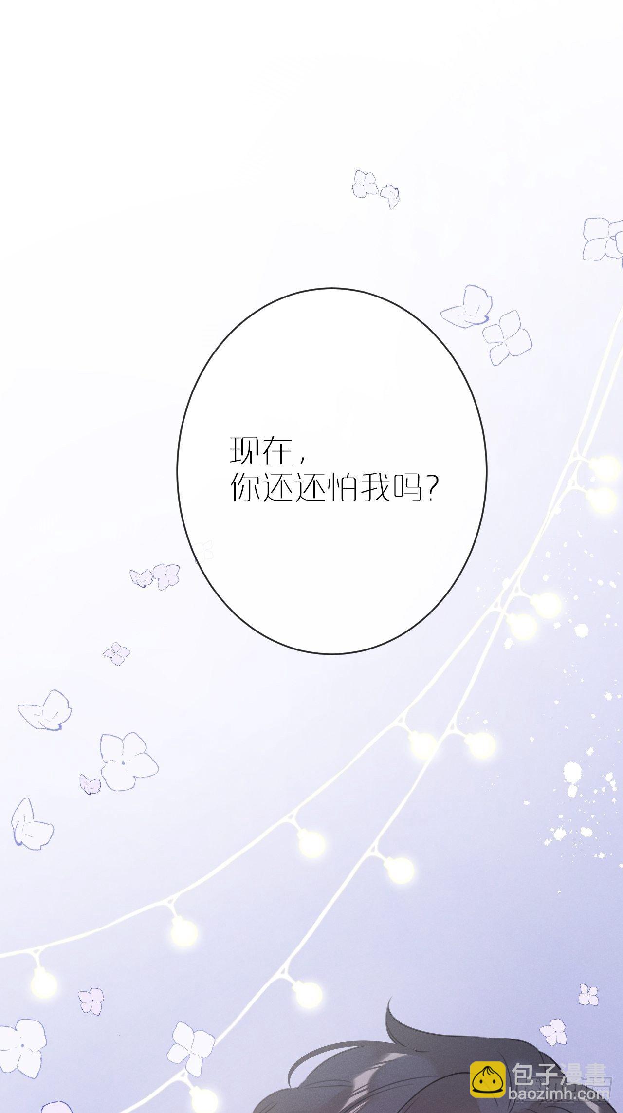 第4话：别用脏手碰他！(1/2)-第7话