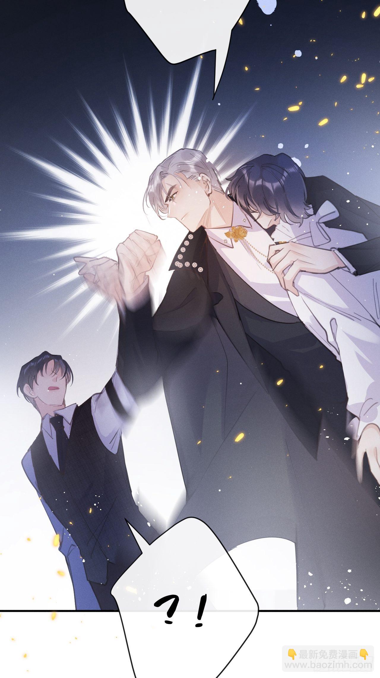 第4话：别用脏手碰他！(1/2)-第7话