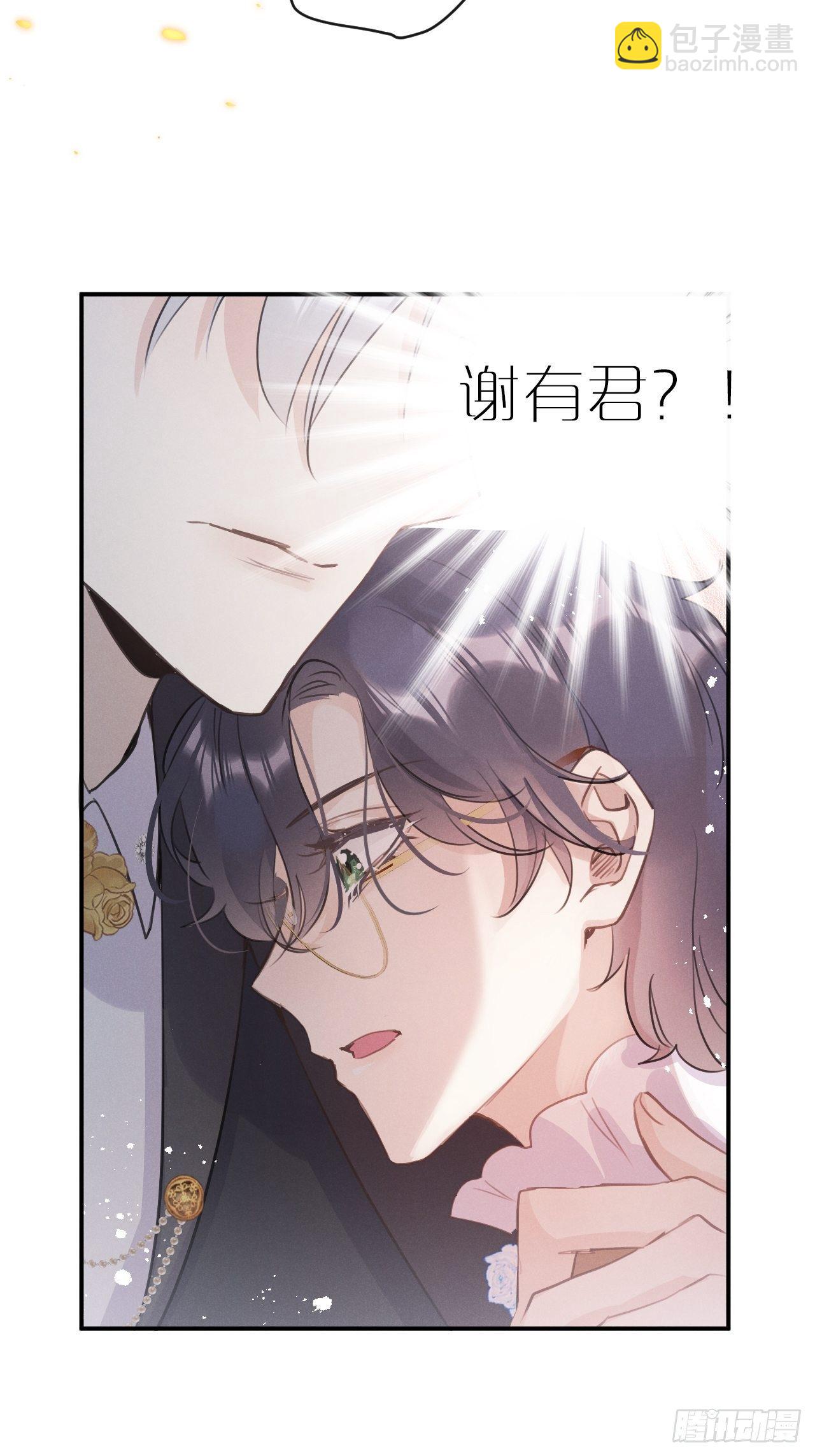 第4话：别用脏手碰他！(1/2)-第7话