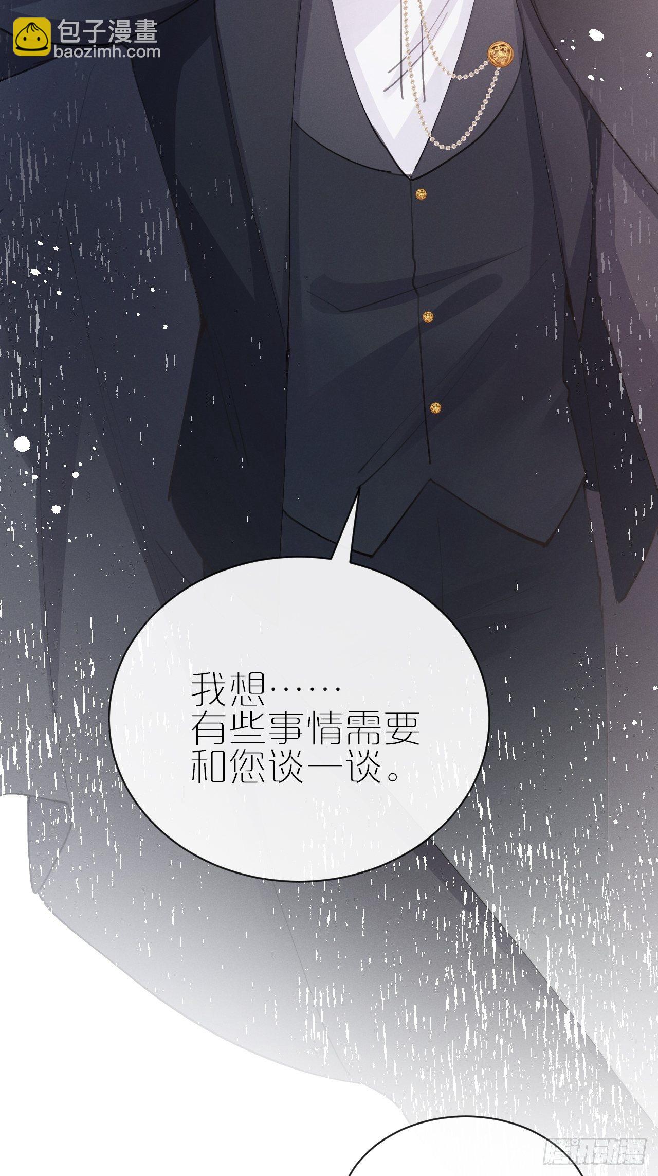 第4话：别用脏手碰他！(1/2)-第7话