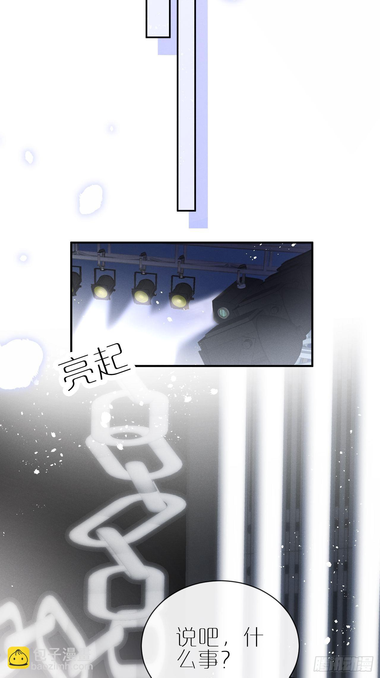 第4话：别用脏手碰他！(1/2)-第7话