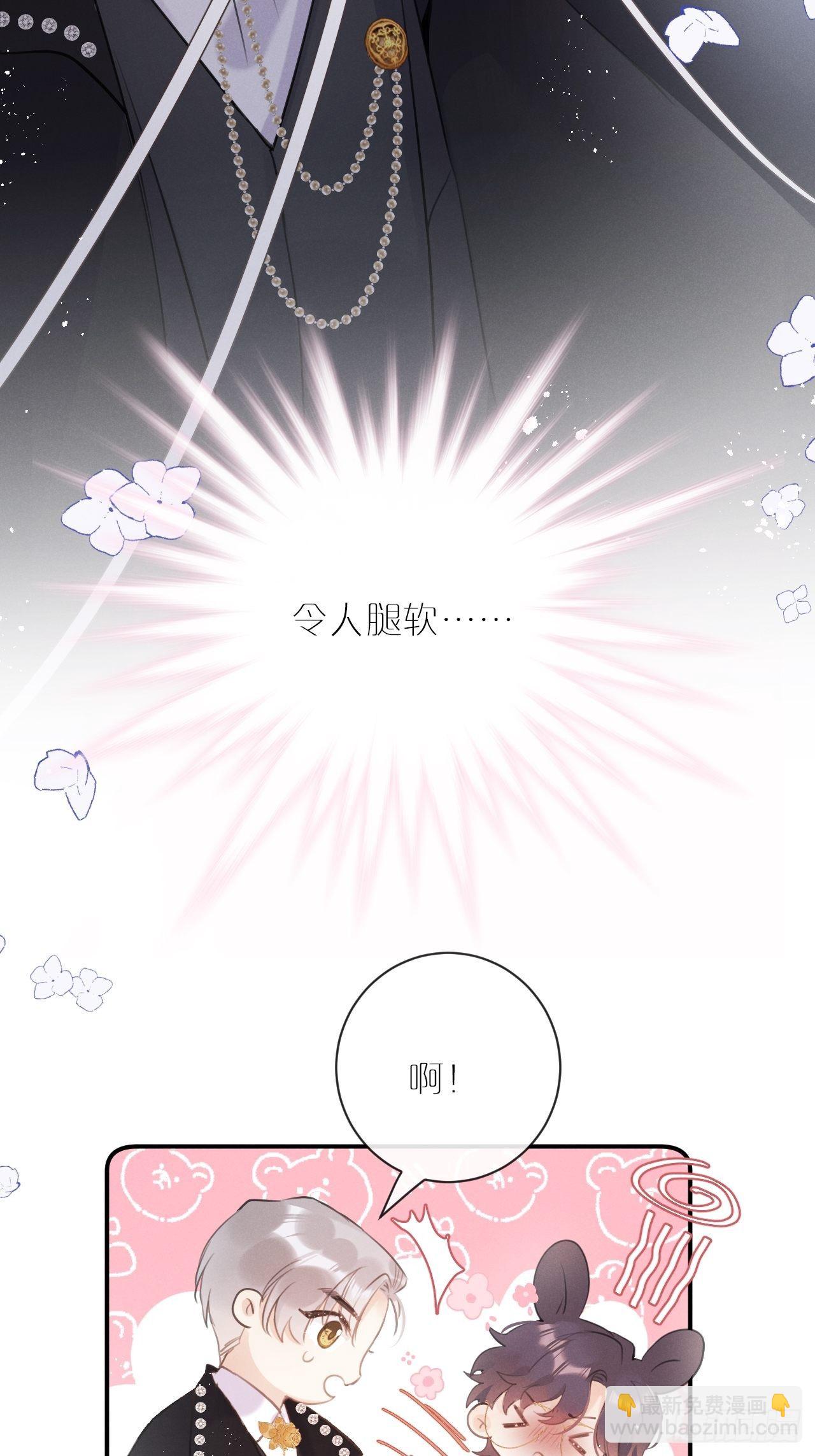 第4话：别用脏手碰他！(1/2)-第7话