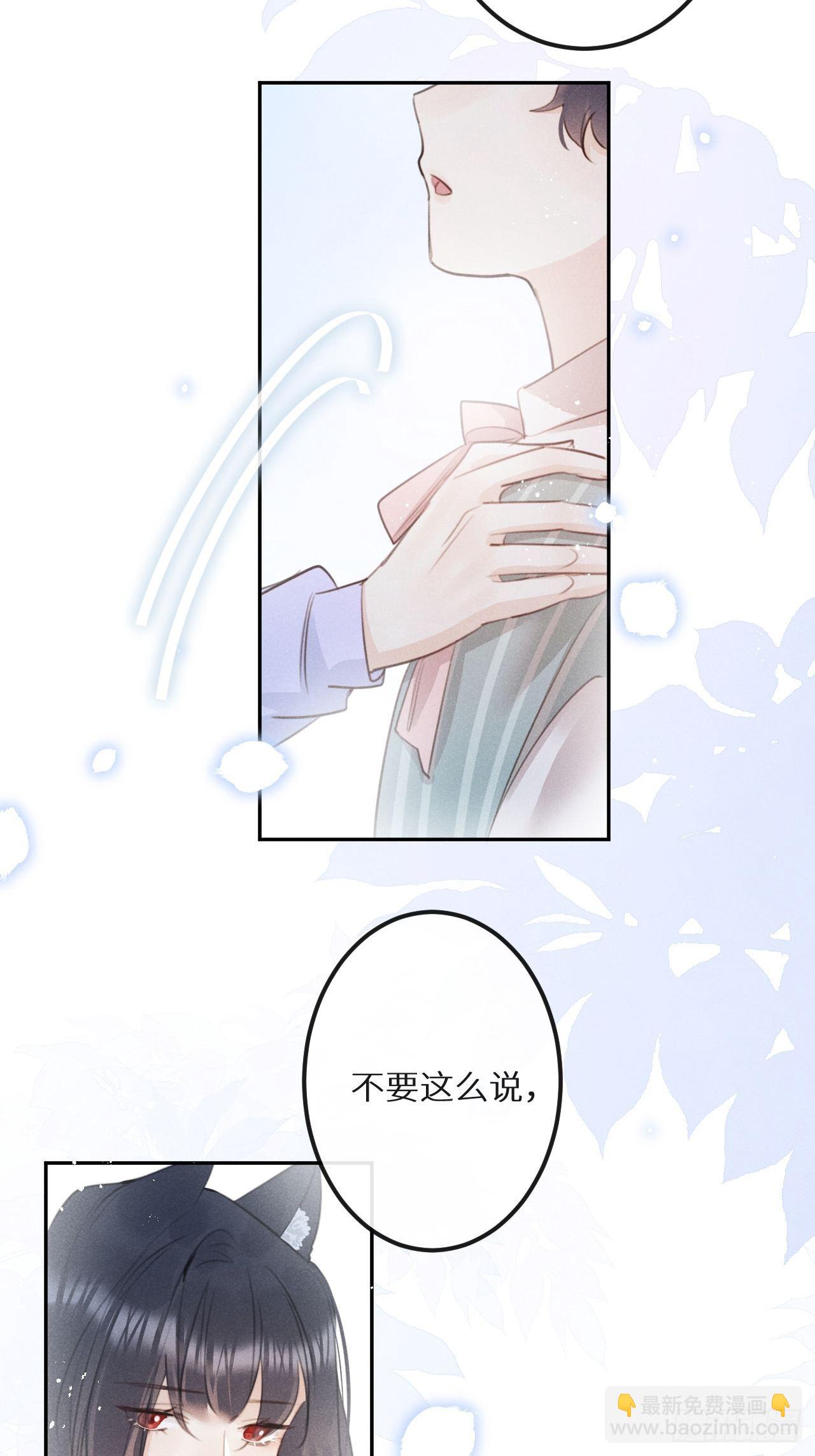 第57话：我所在意的人(1/2)-第61话