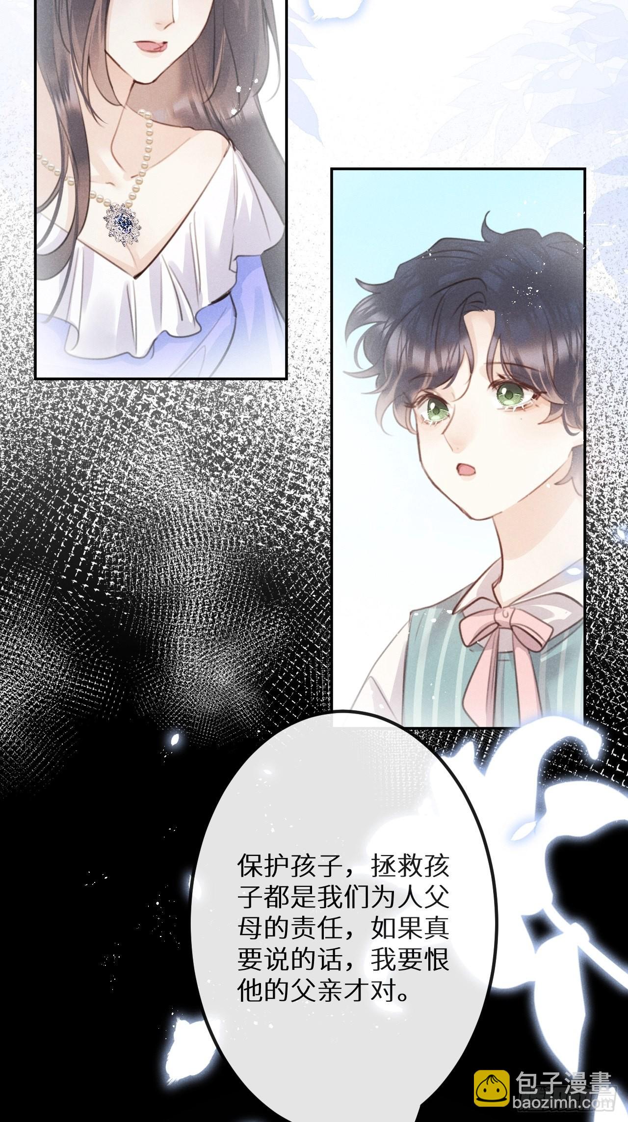 第57话：我所在意的人(1/2)-第61话