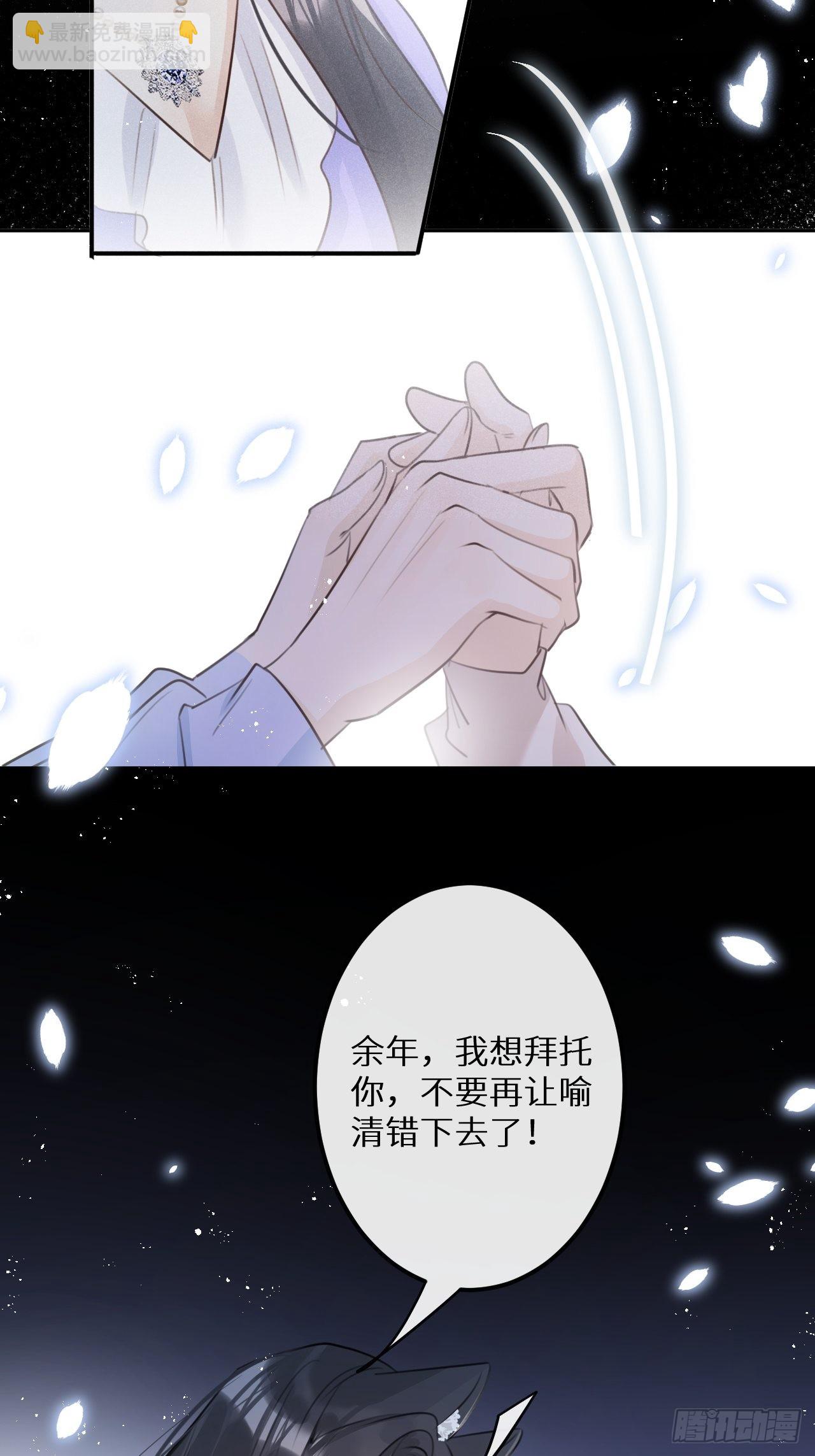 第57话：我所在意的人(1/2)-第61话