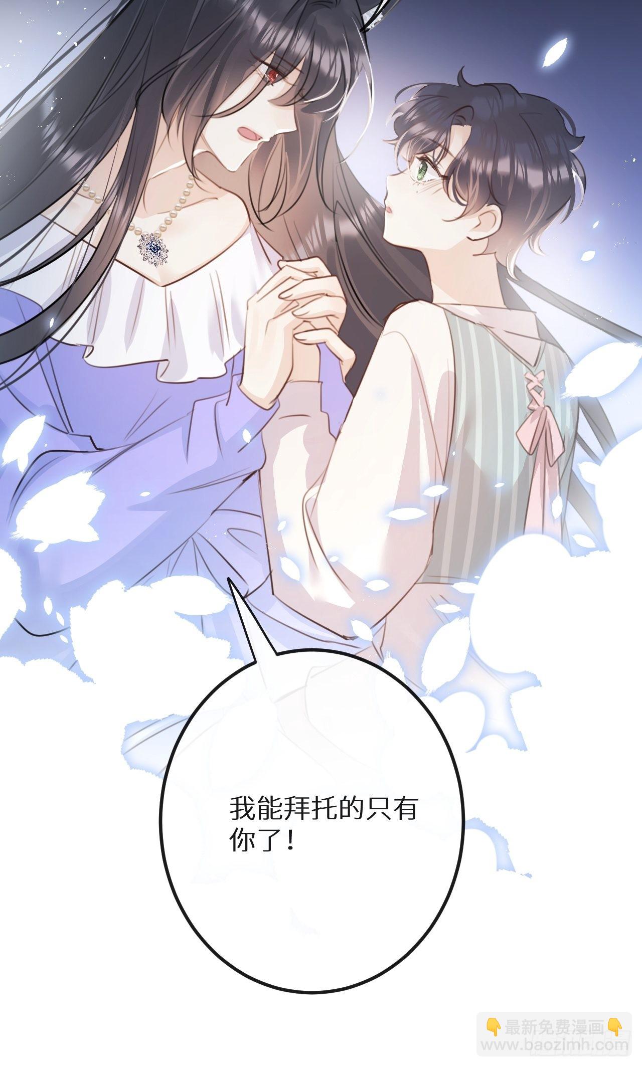 第57话：我所在意的人(1/2)-第61话