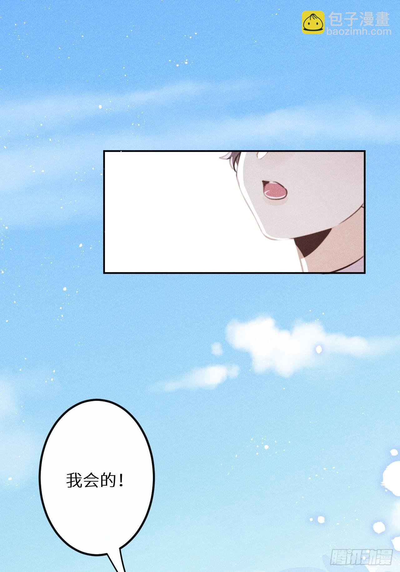 第57话：我所在意的人(1/2)-第61话