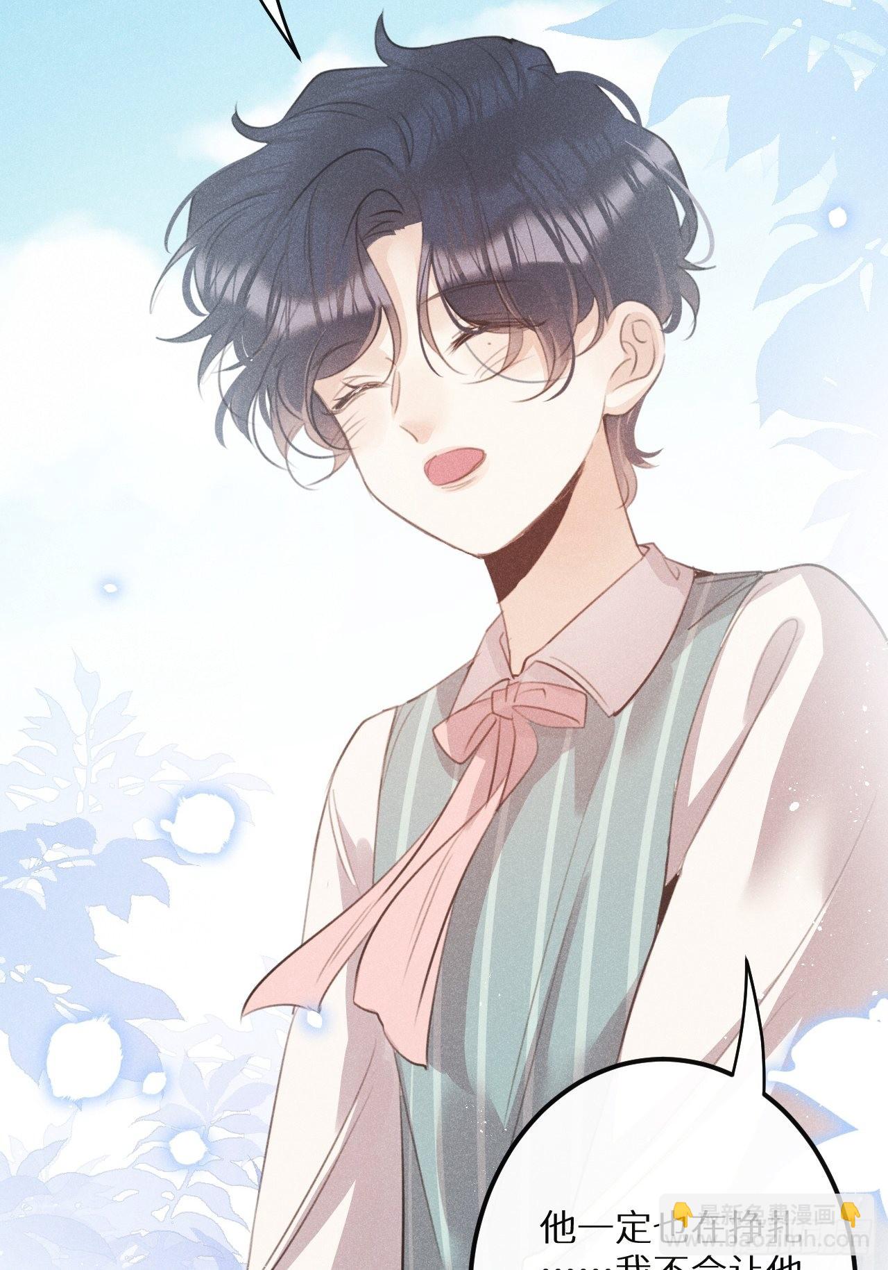第57话：我所在意的人(1/2)-第61话