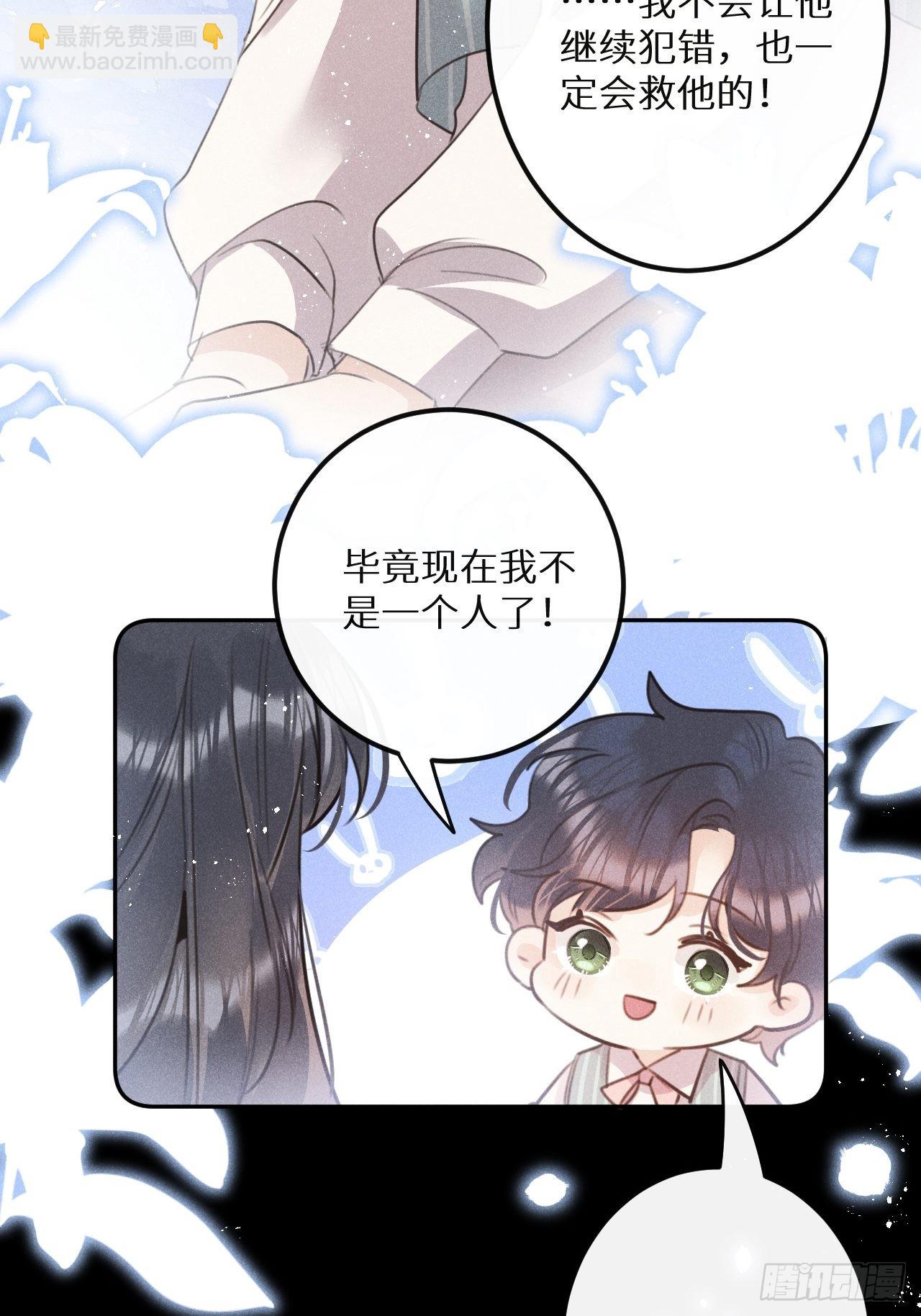 第57话：我所在意的人(1/2)-第61话