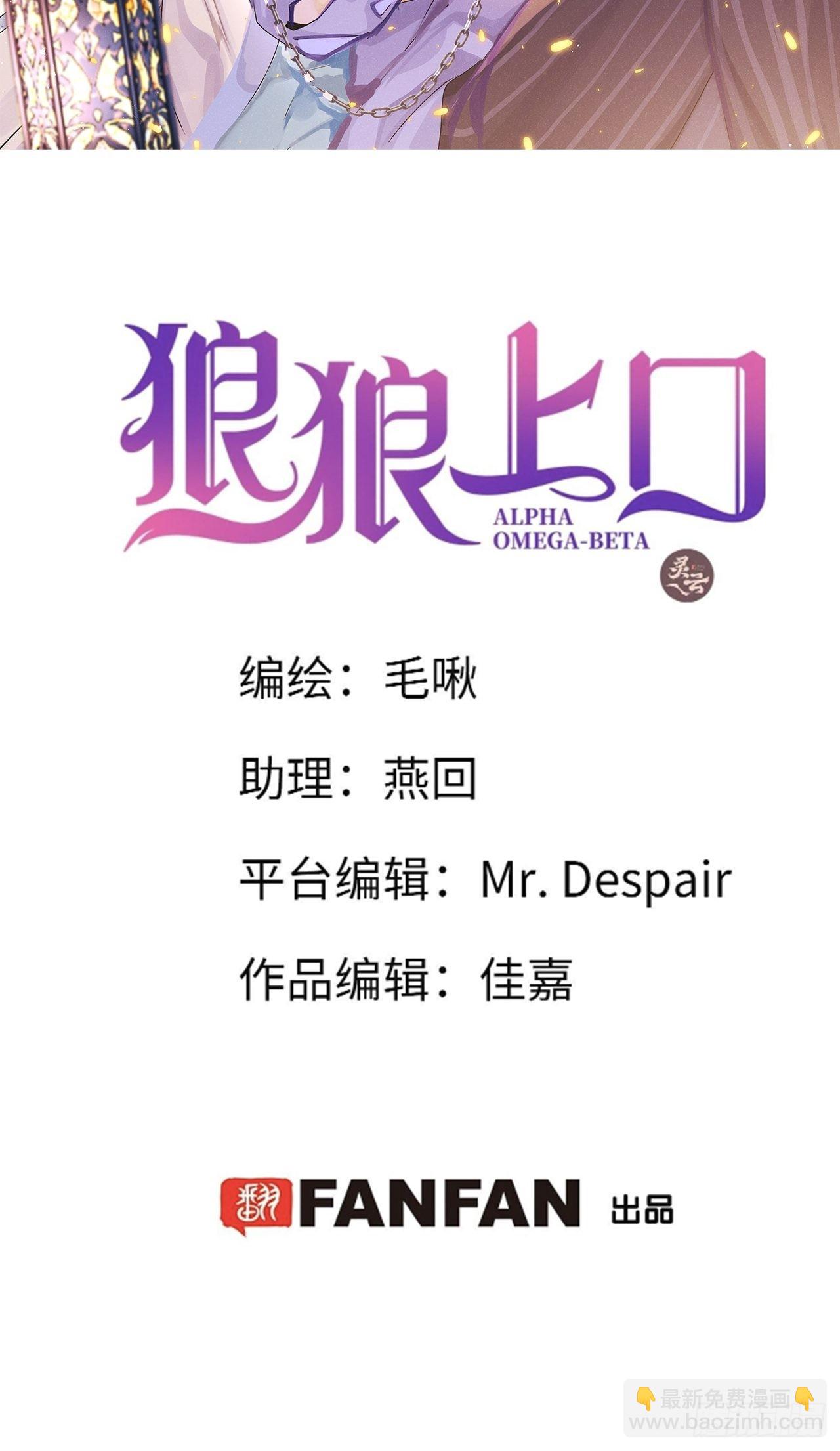 第57话：我所在意的人(1/2)-第61话