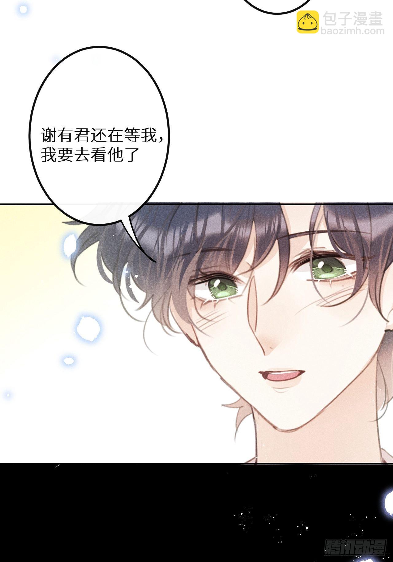 第57话：我所在意的人(1/2)-第61话