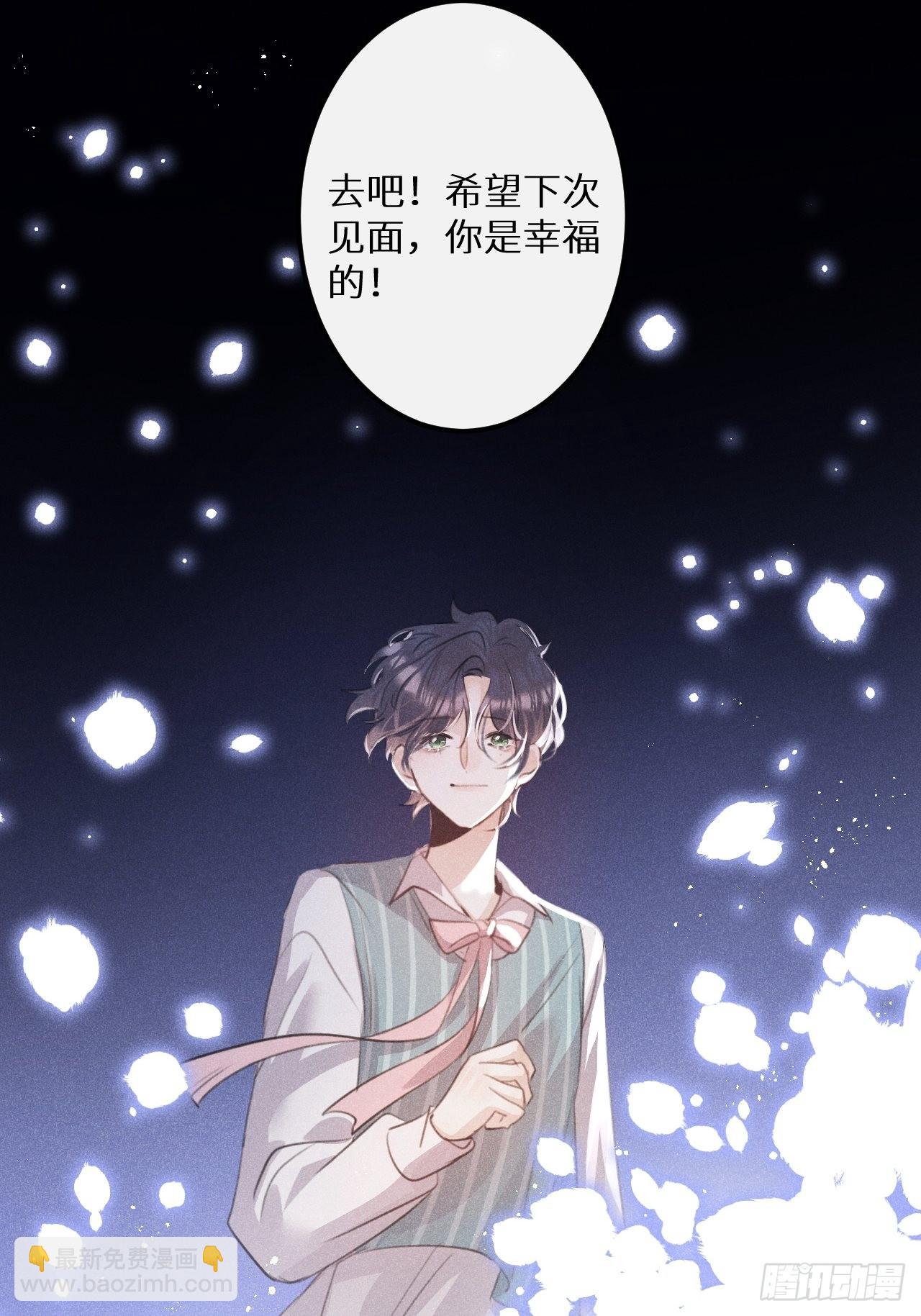 第57话：我所在意的人(1/2)-第61话