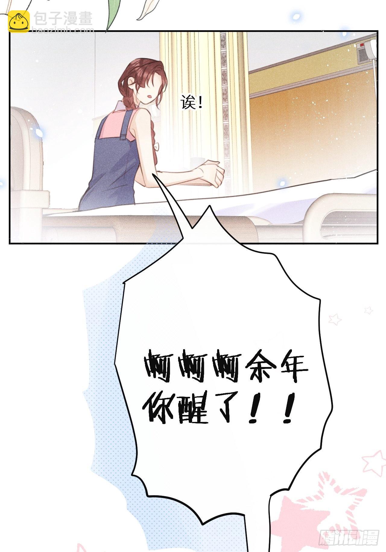 第57话：我所在意的人(1/2)-第61话