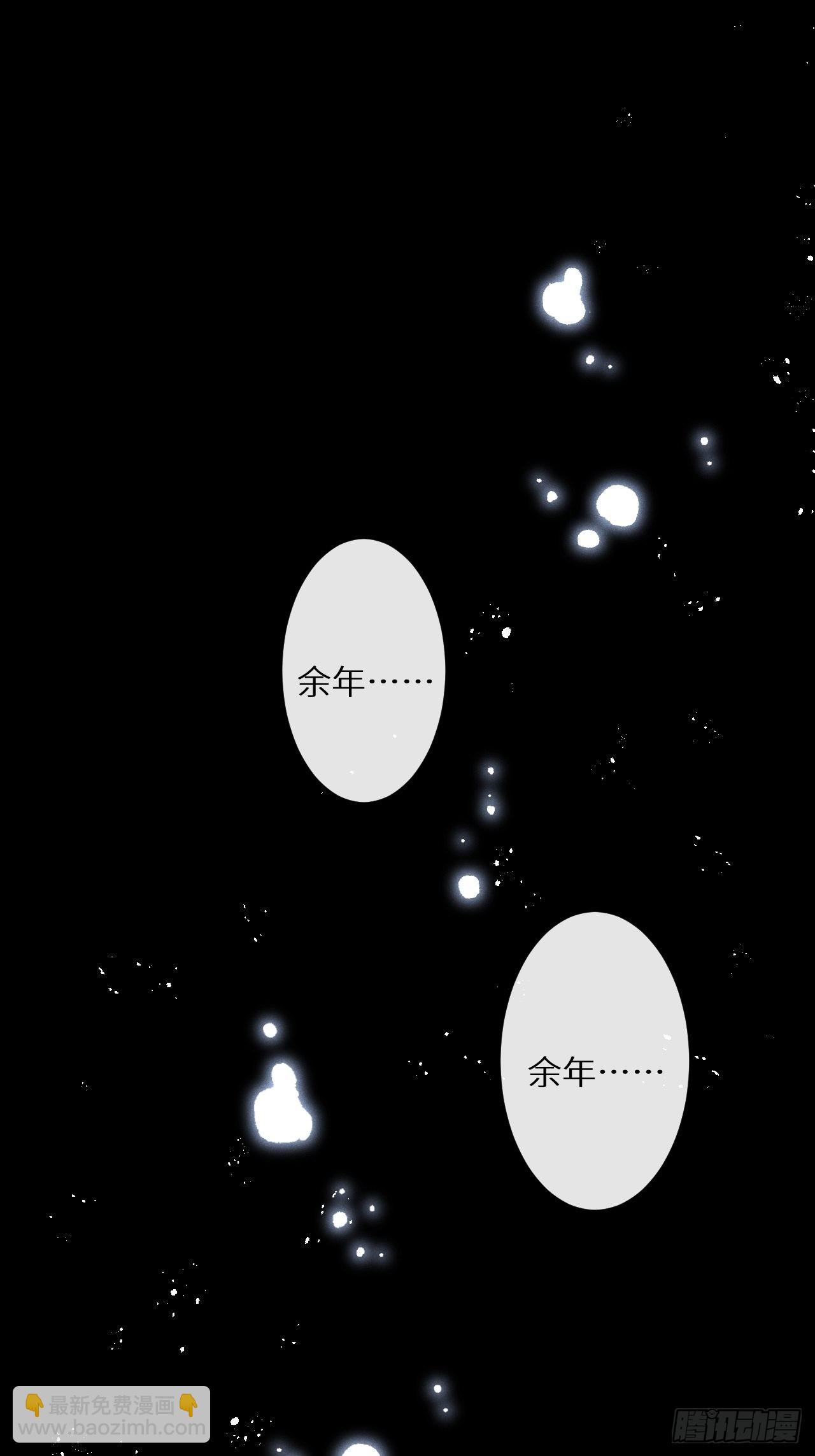 第57话：我所在意的人(1/2)-第61话