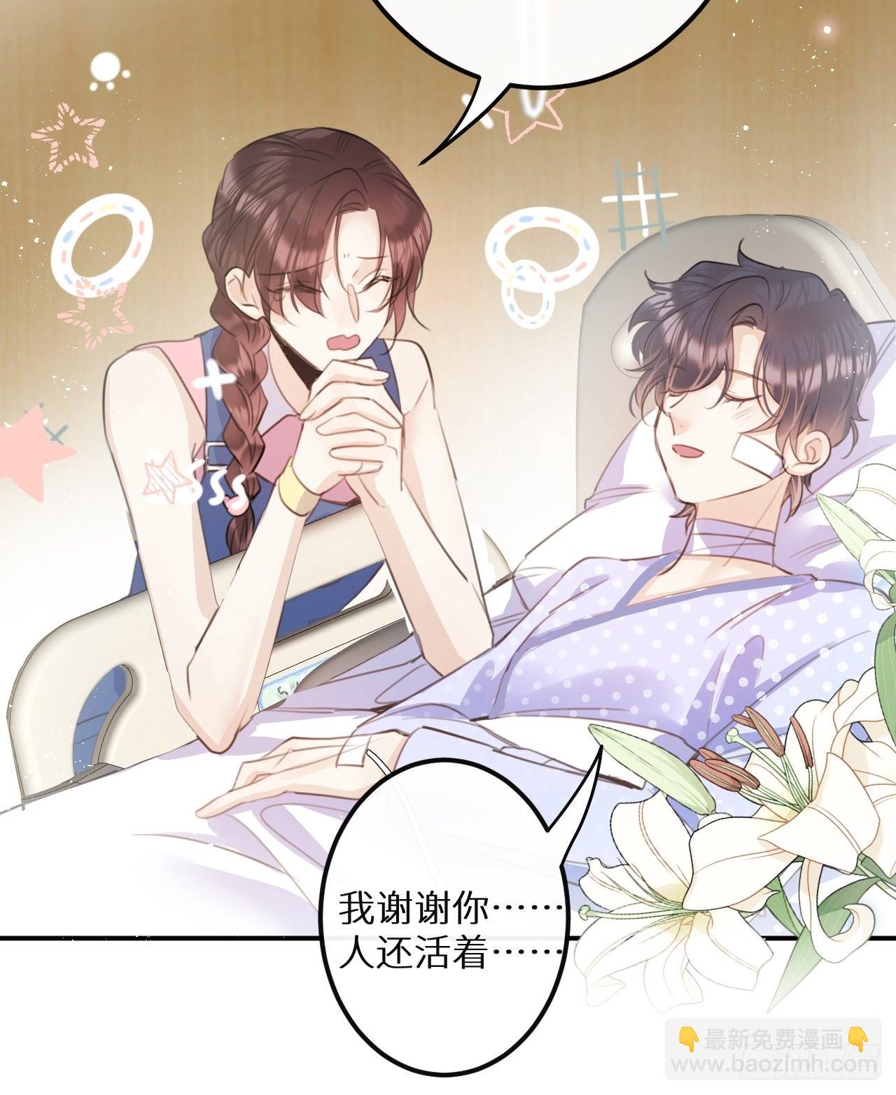 第57话：我所在意的人(1/2)-第61话
