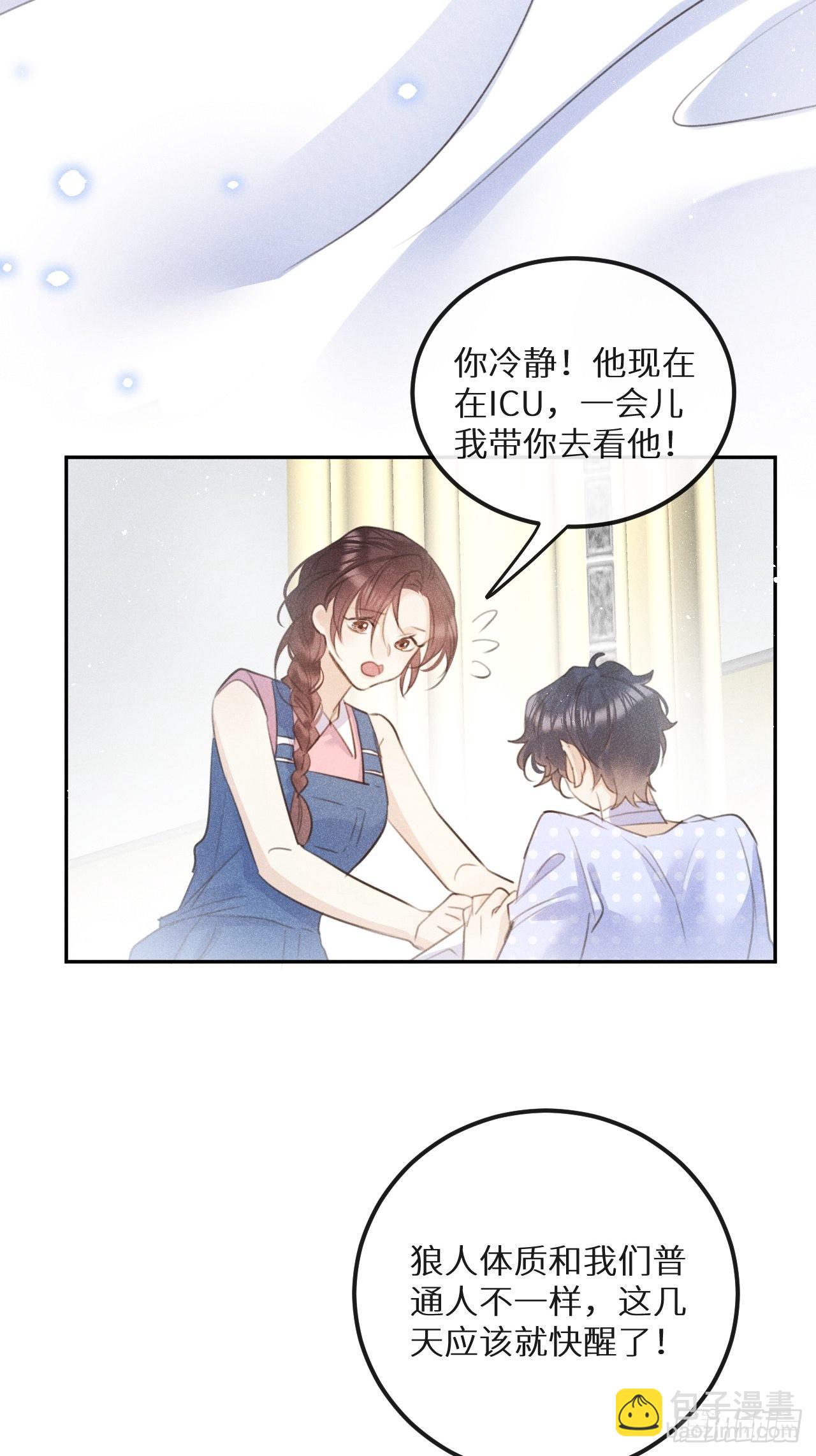 第57话：我所在意的人(1/2)-第61话