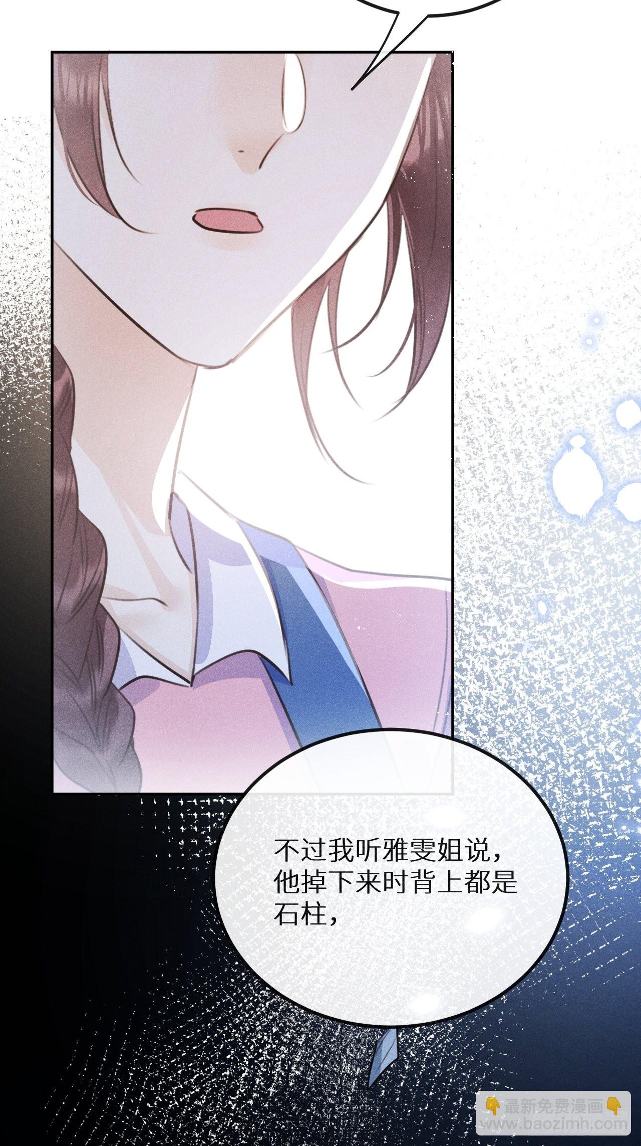 第57话：我所在意的人(1/2)-第61话