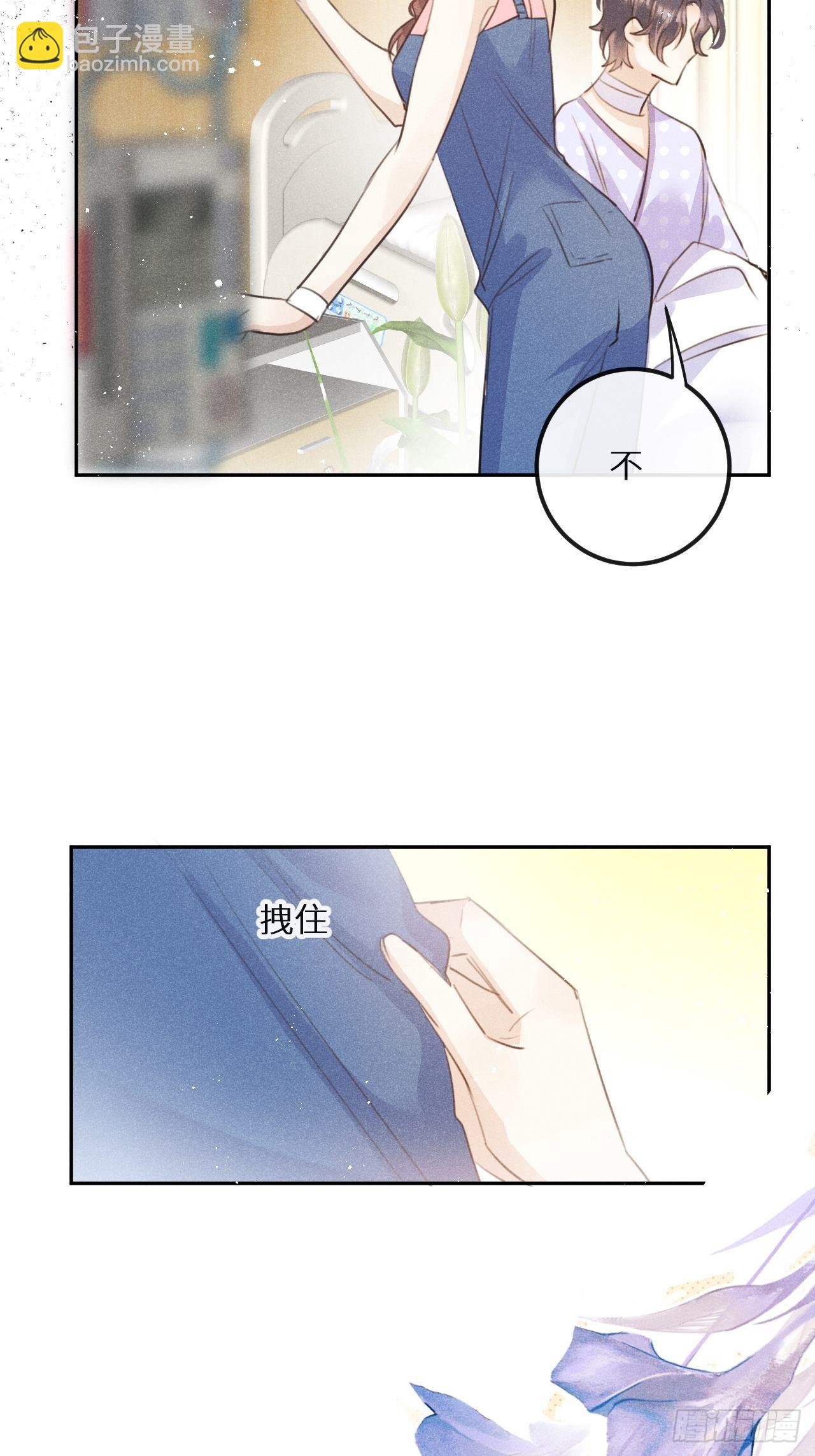第57话：我所在意的人(1/2)-第61话