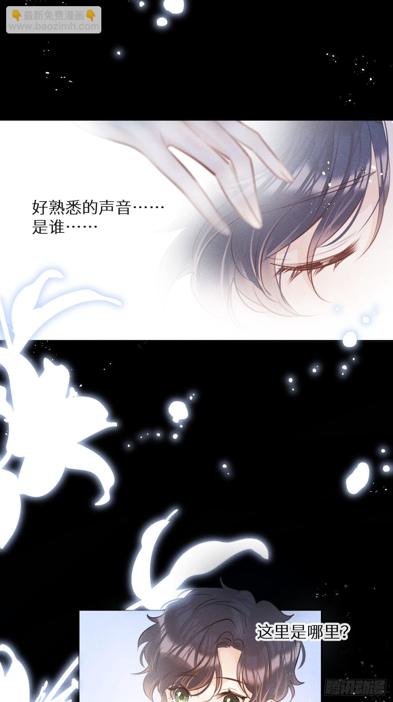 第57话：我所在意的人(1/2)-第61话
