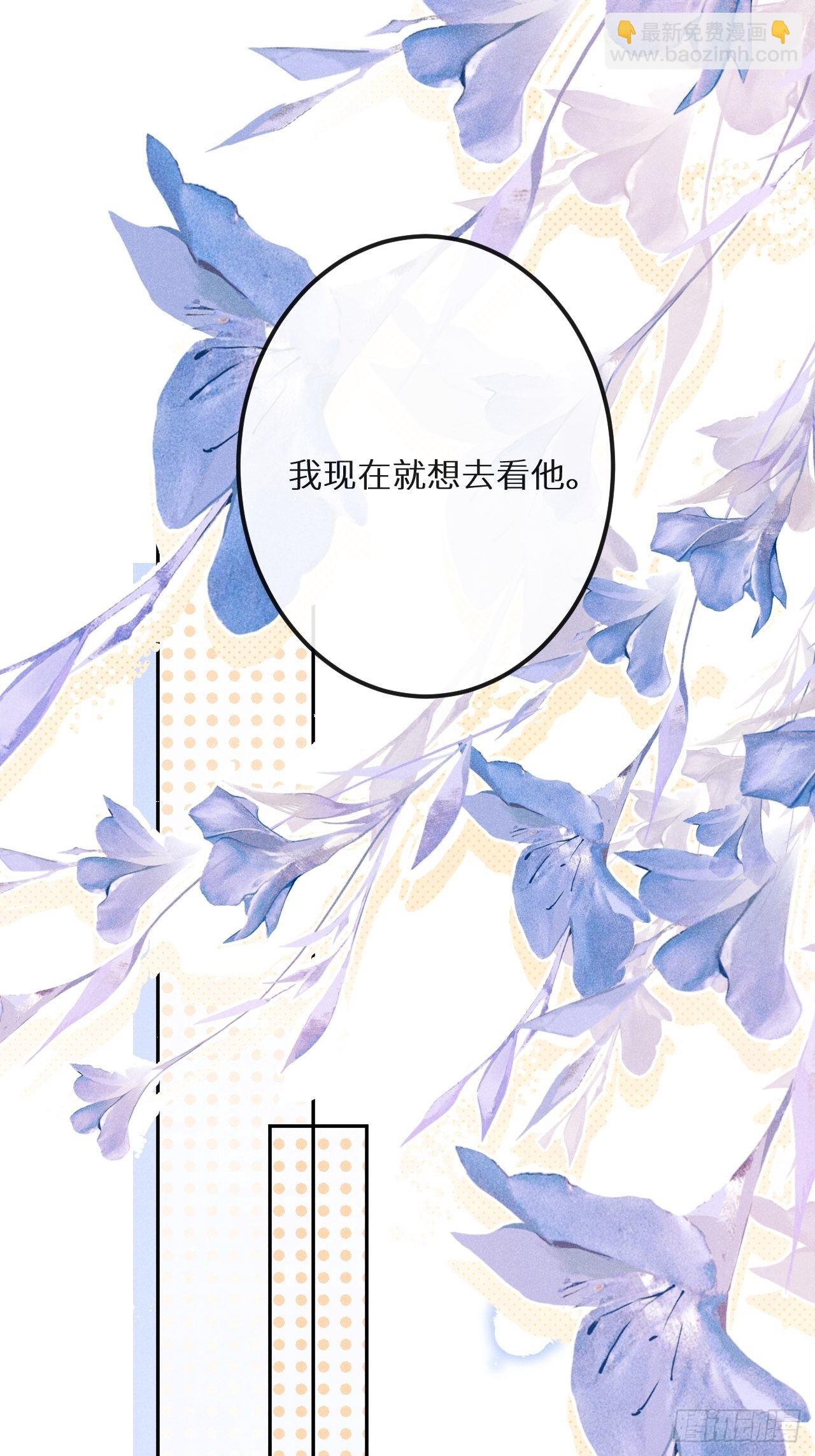 第57话：我所在意的人(1/2)-第61话