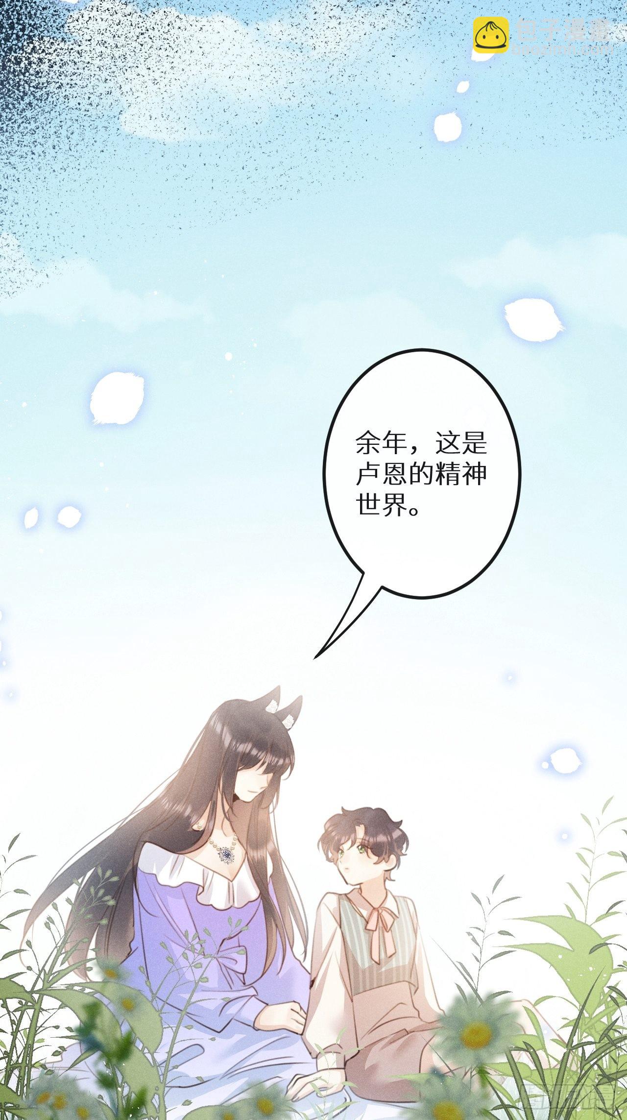 第57话：我所在意的人(1/2)-第61话
