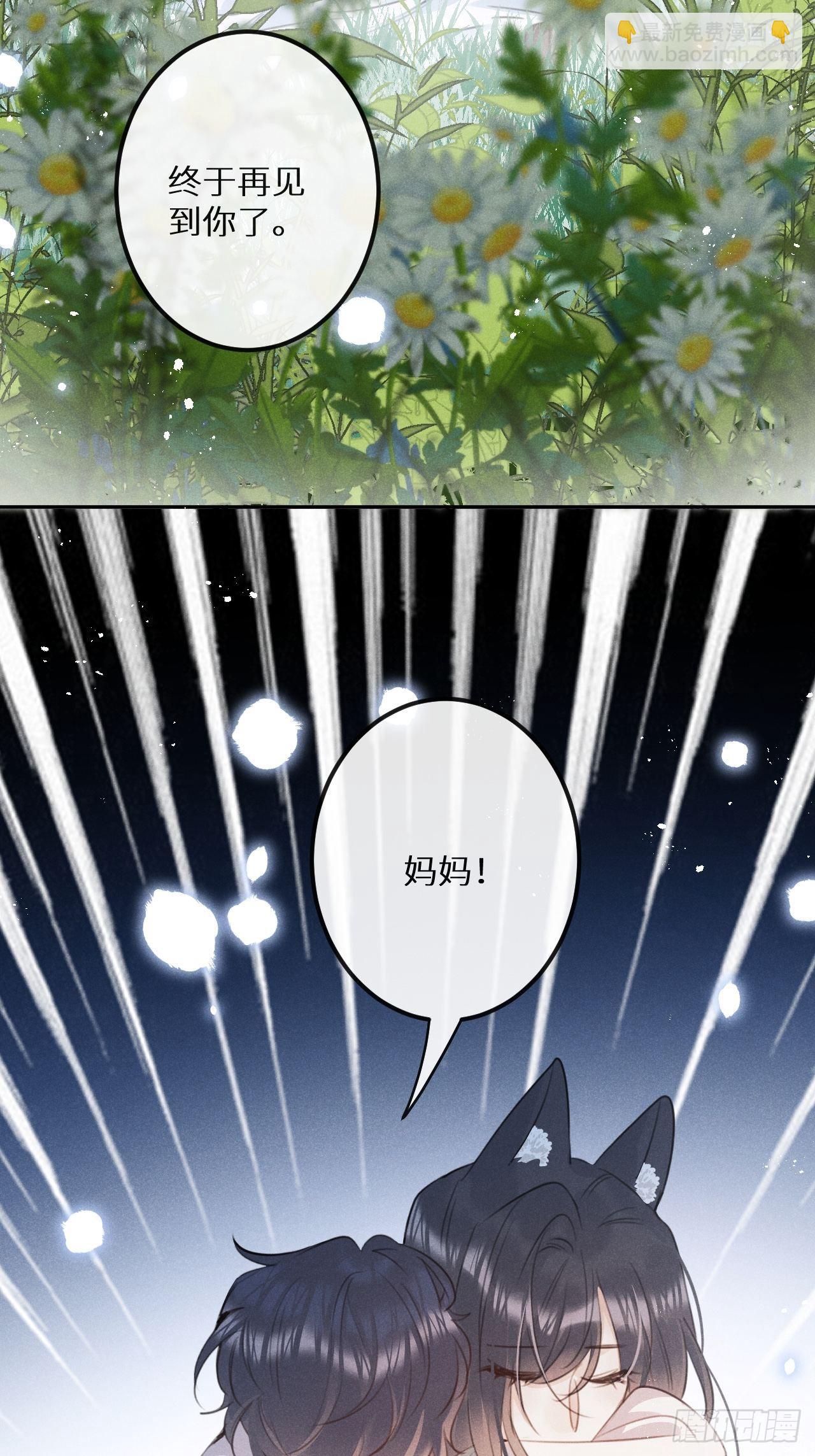 第57话：我所在意的人(1/2)-第61话