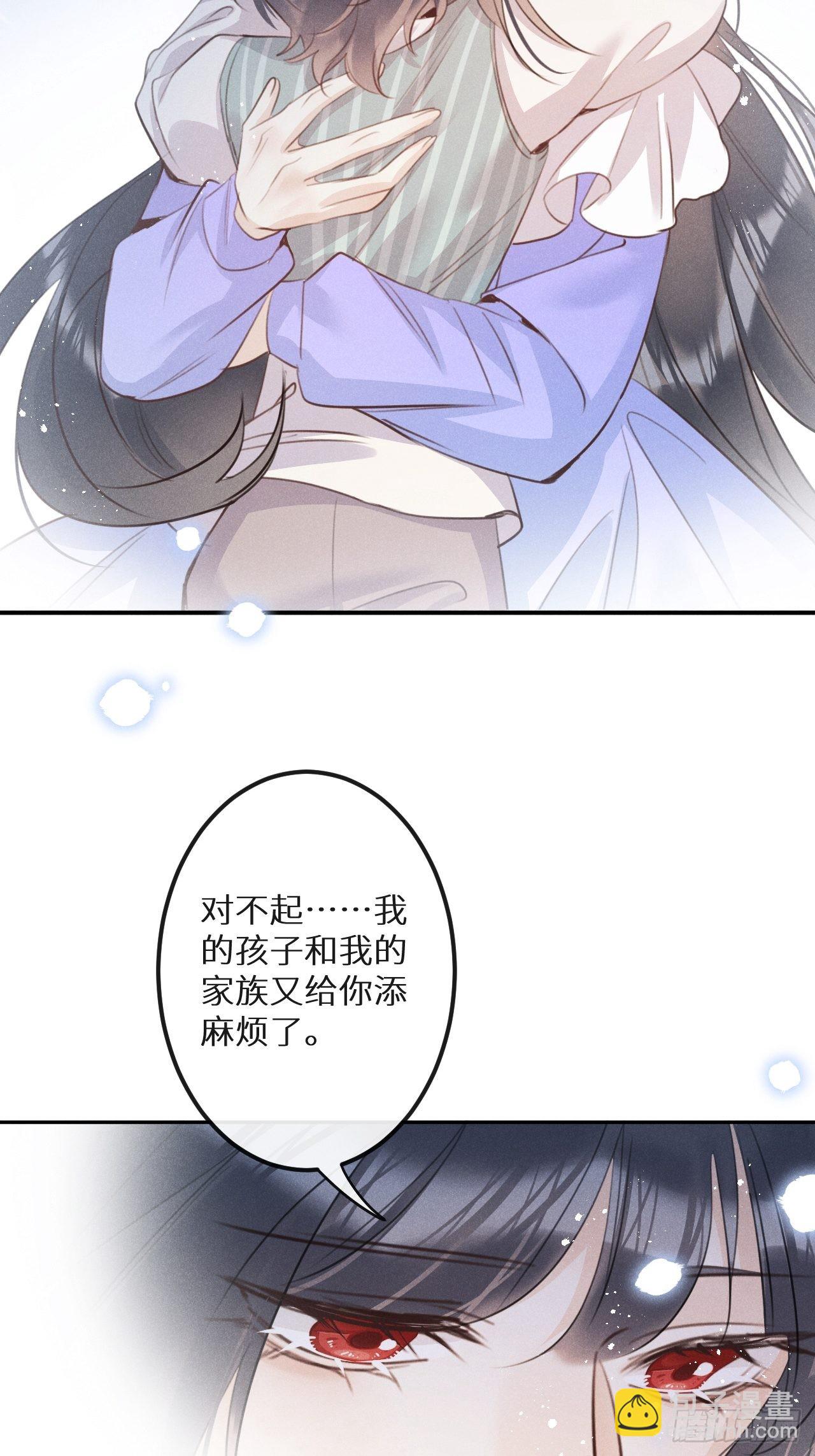 第57话：我所在意的人(1/2)-第61话
