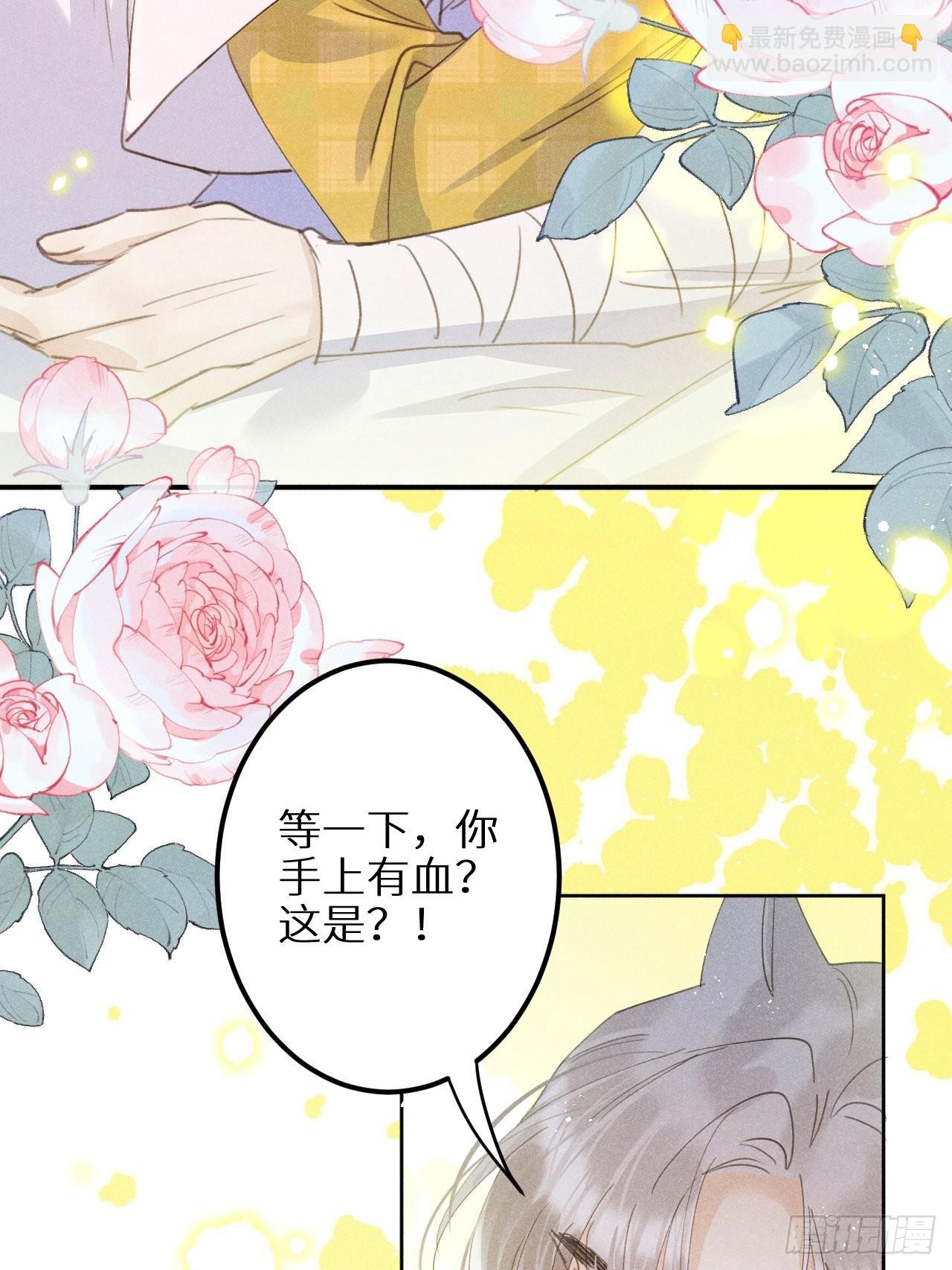 第五十九话：你真信了啊&hellip;&hellip;(1/2)-第63话