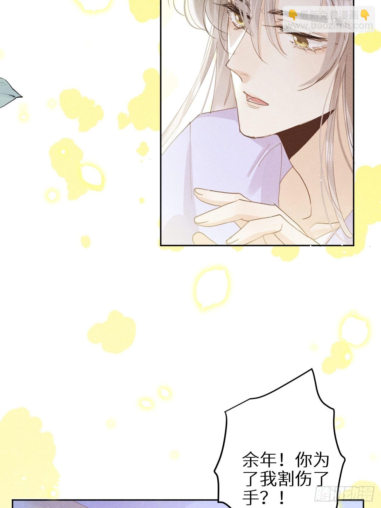 第五十九话：你真信了啊&hellip;&hellip;(1/2)-第63话