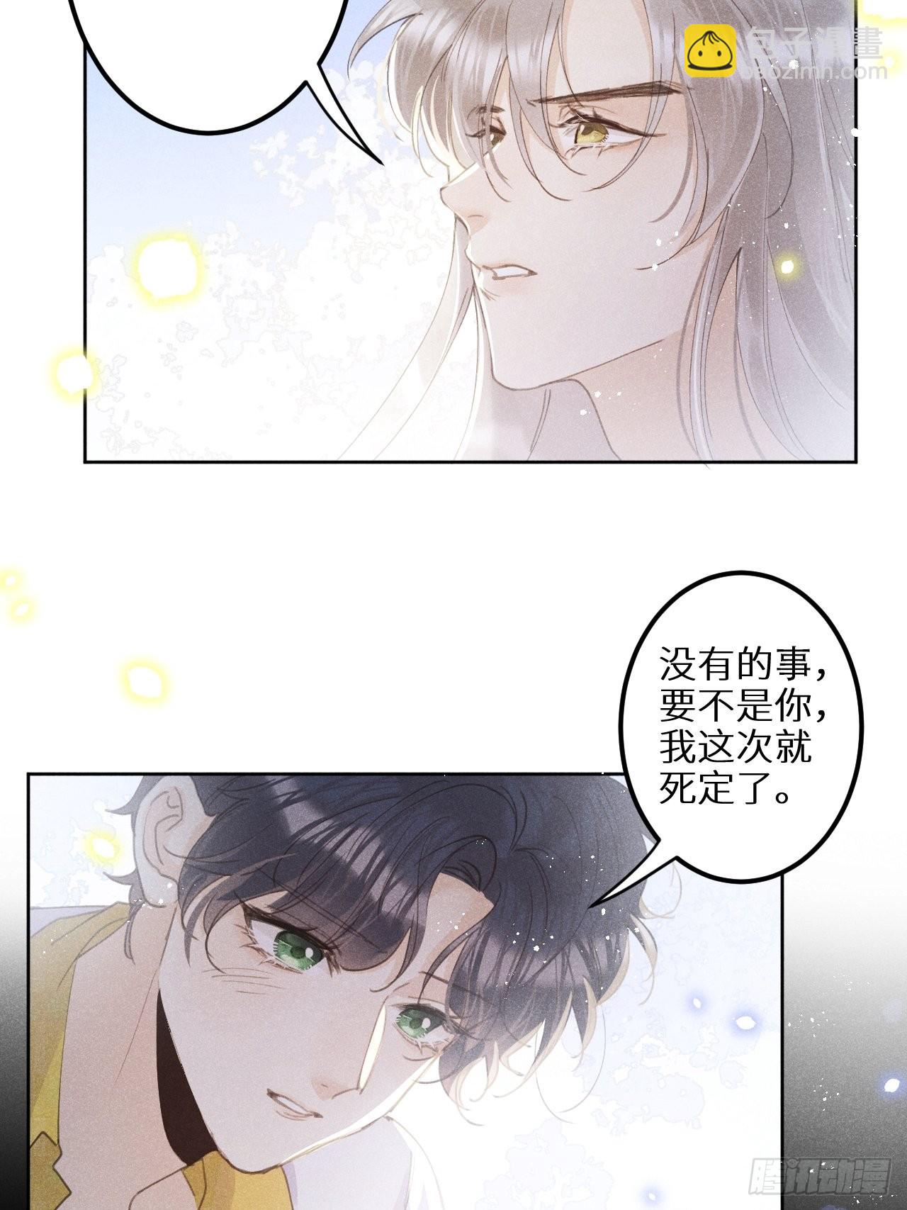 第五十九话：你真信了啊&hellip;&hellip;(1/2)-第63话